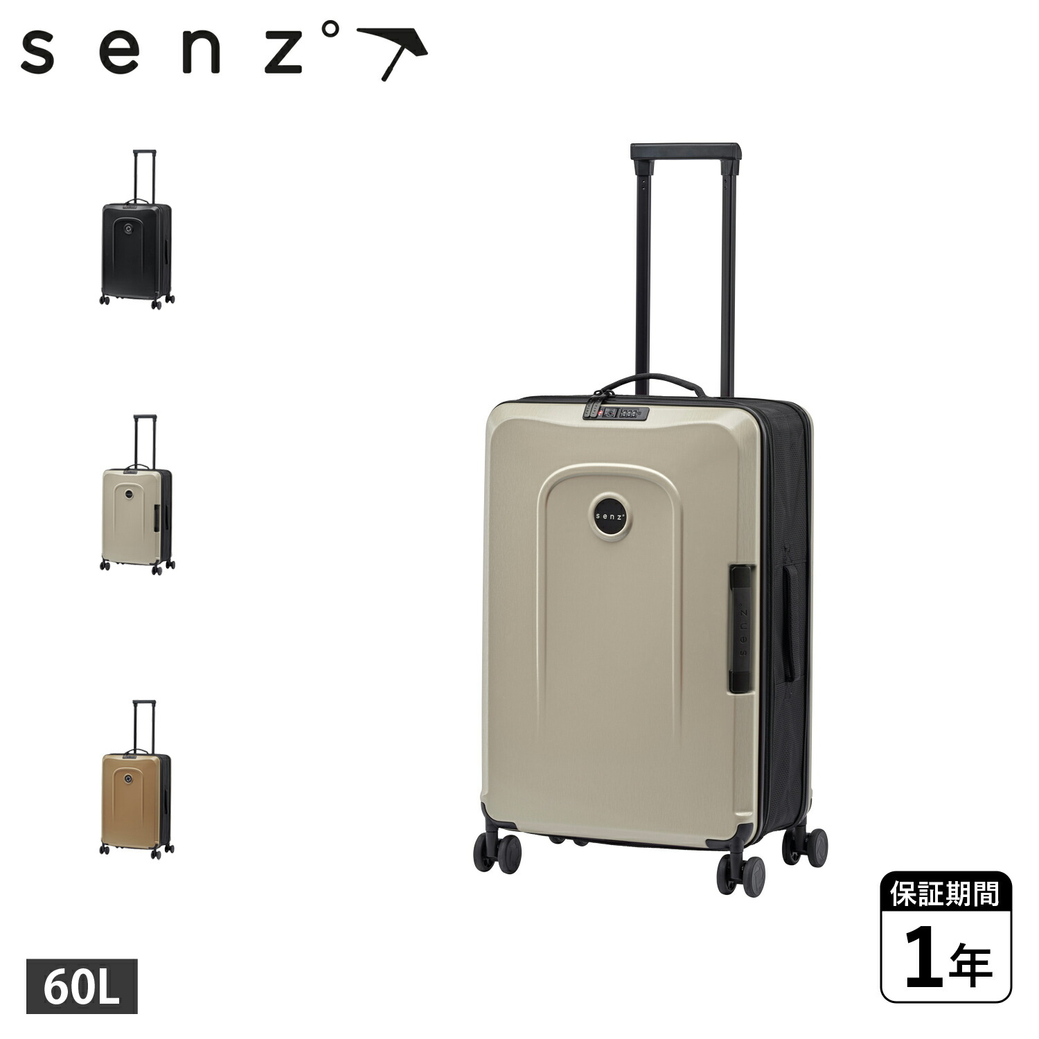 senz FOLDAWAY LARGE CHECK IN TROLLEY センズ スーツケース キャリーケース メンズ レディース 60L 軽量 TSAロック Mサイズ 拡張 コンパクト 折りたたみ式 ブラック ホワイト ベージュ 黒 白 SZ-8803-0100 母の日