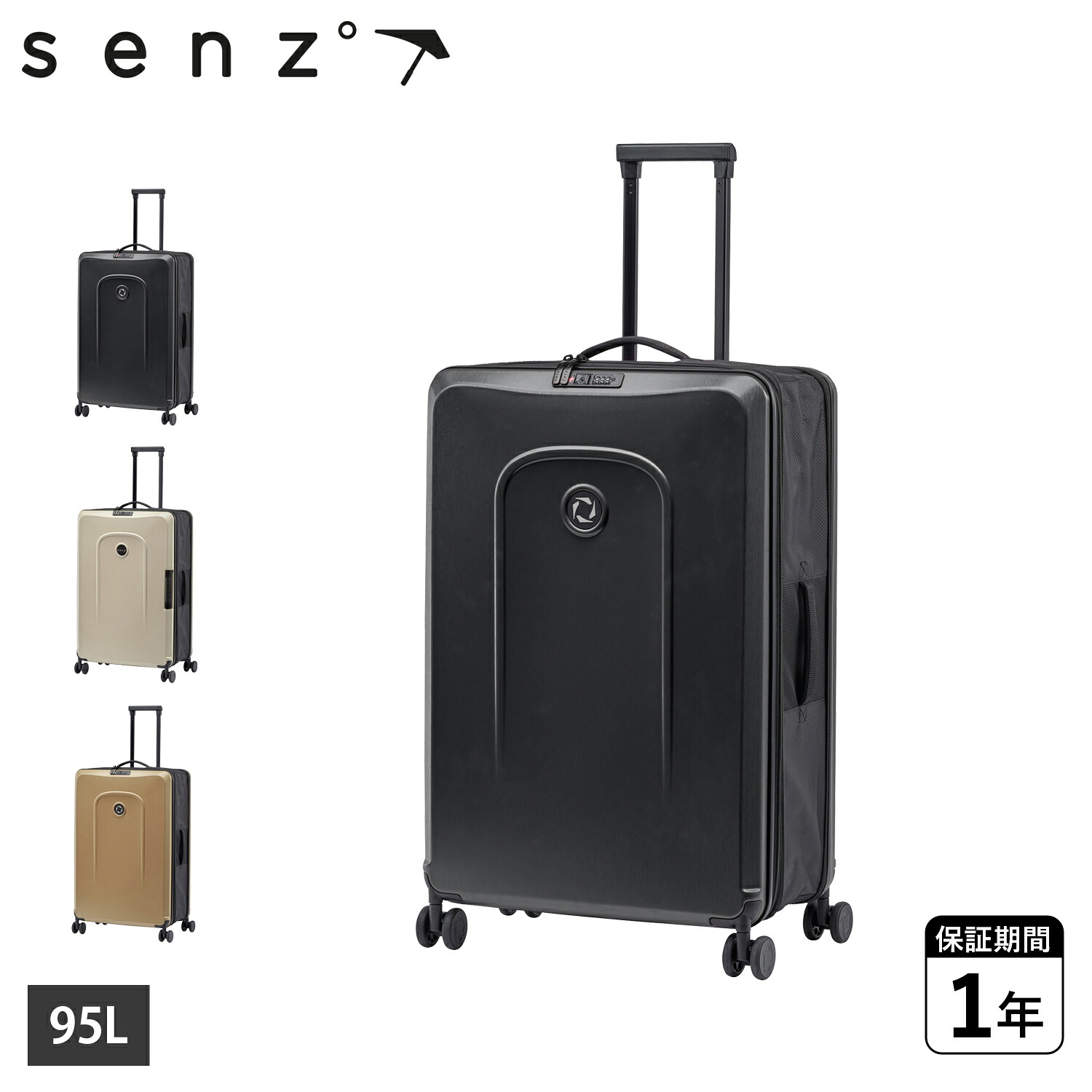 【最大1000円OFFクーポン】 senz FOLDAWAY CHECK IN TROLLEY センズ スーツケース キャリーケース メンズ レディース 95L 軽量 TSAロック Lサイズ 拡張 コンパクト 折りたたみ式 ブラック ホワイト ベージュ 黒 白 SZ-8804-0100|Goods Lab+