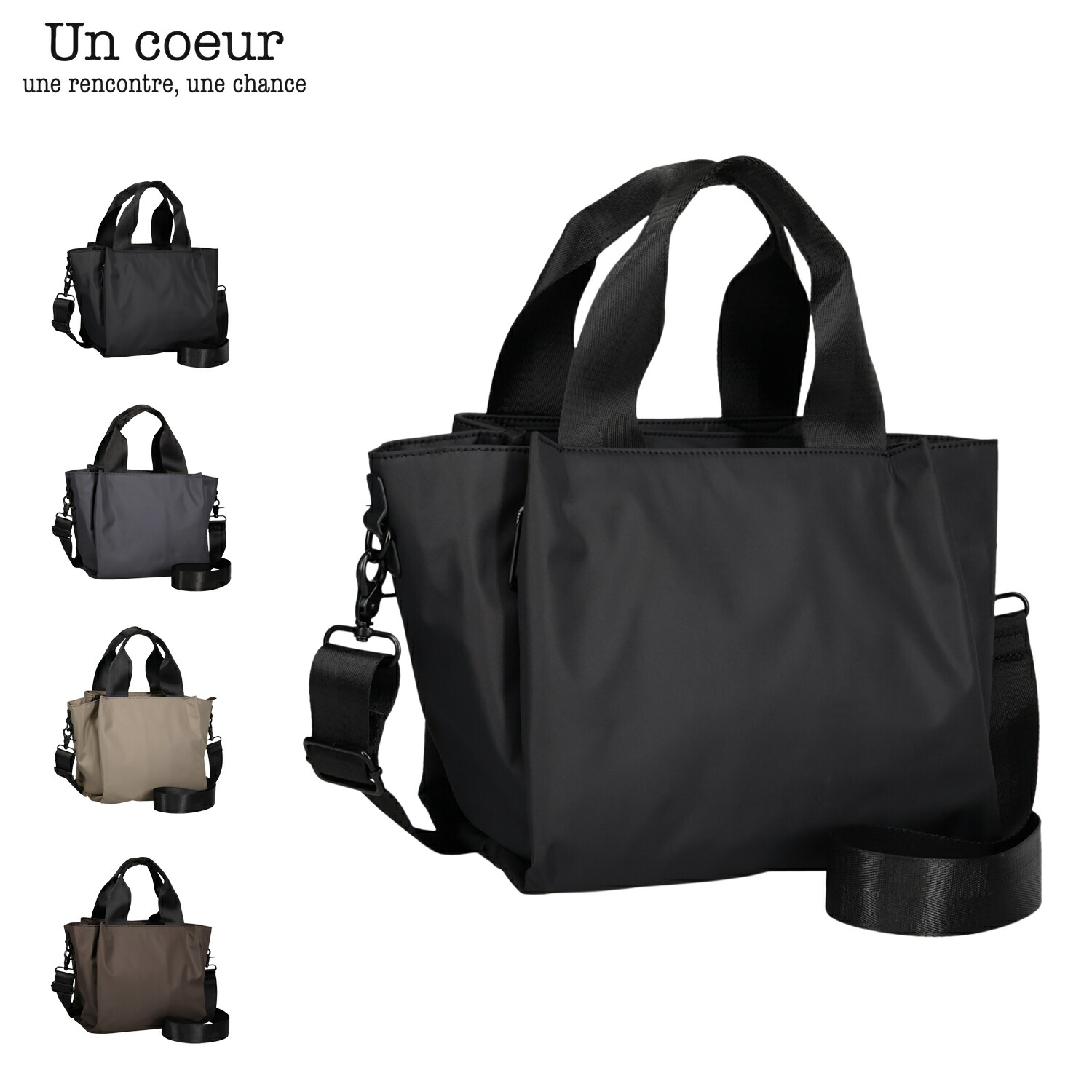 【最大1000円OFFクーポン発行中】 Un coeur SQUARE TOTE アンクール バッグ トートバッグ ショルダーバッグ メンズ レディース 2WAY スクエア 斜め掛け 大容量 ブラック グレー グレージュ ブラウン 黒 K905066 母の日