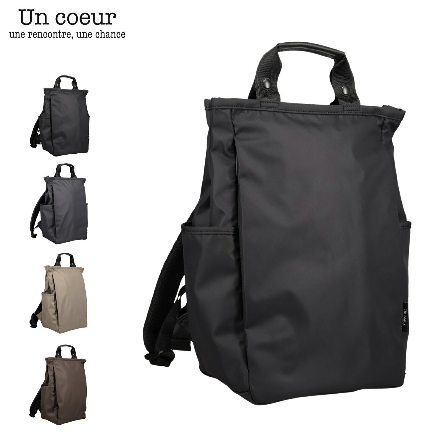 Un coeur 2WAY SQUARE RUCKSACK M アンクール 背嚢 御徒面子 うしろ側容器に並べる メンズ レディース 大静電容量 軽さ 通い A4 マイコン 雨合羽 撥水 黒いこと 薄墨色 ともし火 薄墨色 赤銅色 黒 K905068