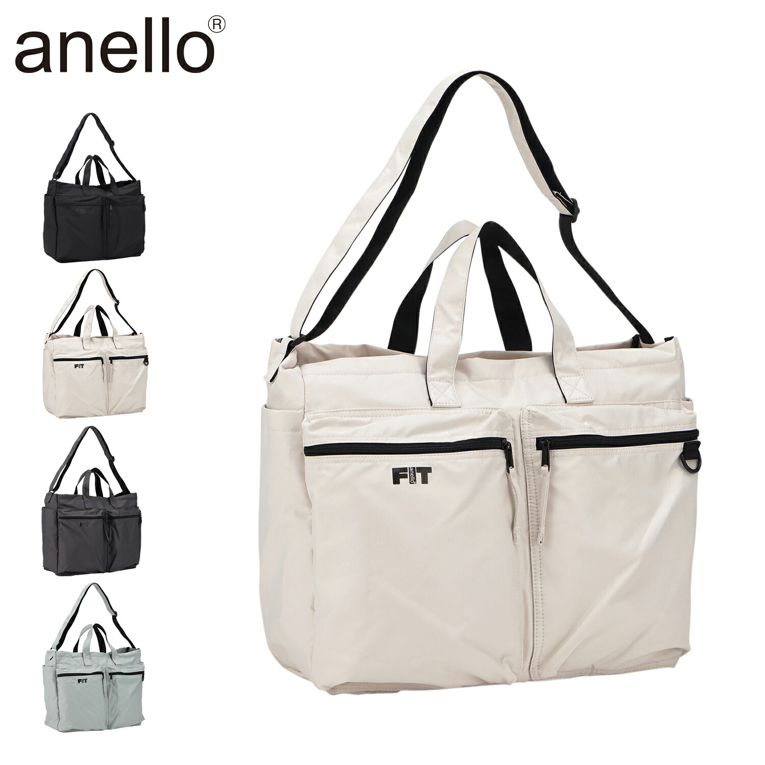 【最大1000円OFFクーポン発行中】 anello LYRA TOTEBAG アネロ トートバッグ ショルダーバッグ ライラ メンズ レディース a4 36L 2WAY 大容量 斜めがけ 撥水 軽量 ブラック アイボリー グレー ブルー 黒 白 AGB5124
