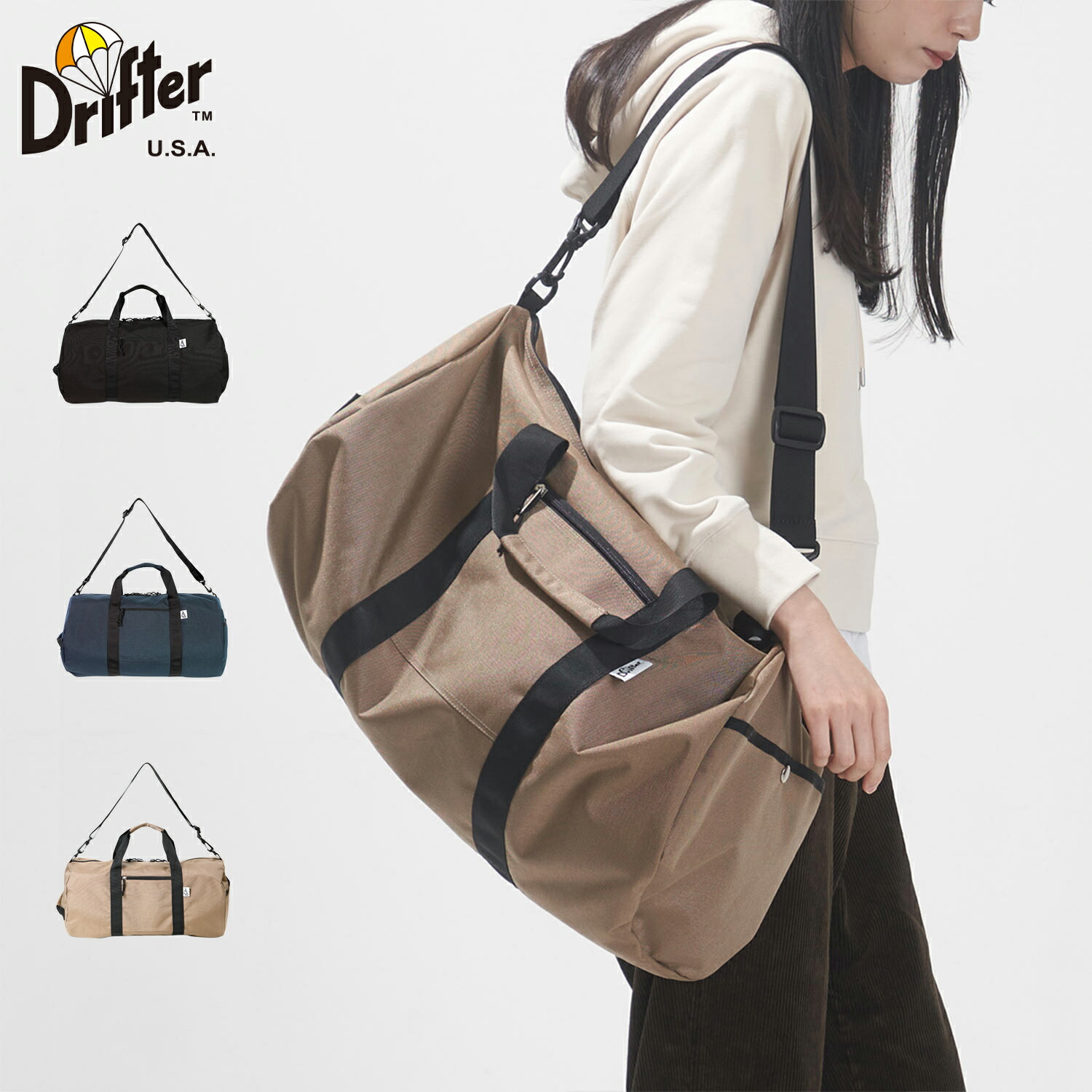 Drifter GYM DUFFEL L ドリフター バッグ ボストンバッグ ダッフル ショルダー メンズ レディース Lサイズ 旅行 斜めがけ 大人 軽量 ブラック ネイビー ベージュ 黒 DFV0880 母の日