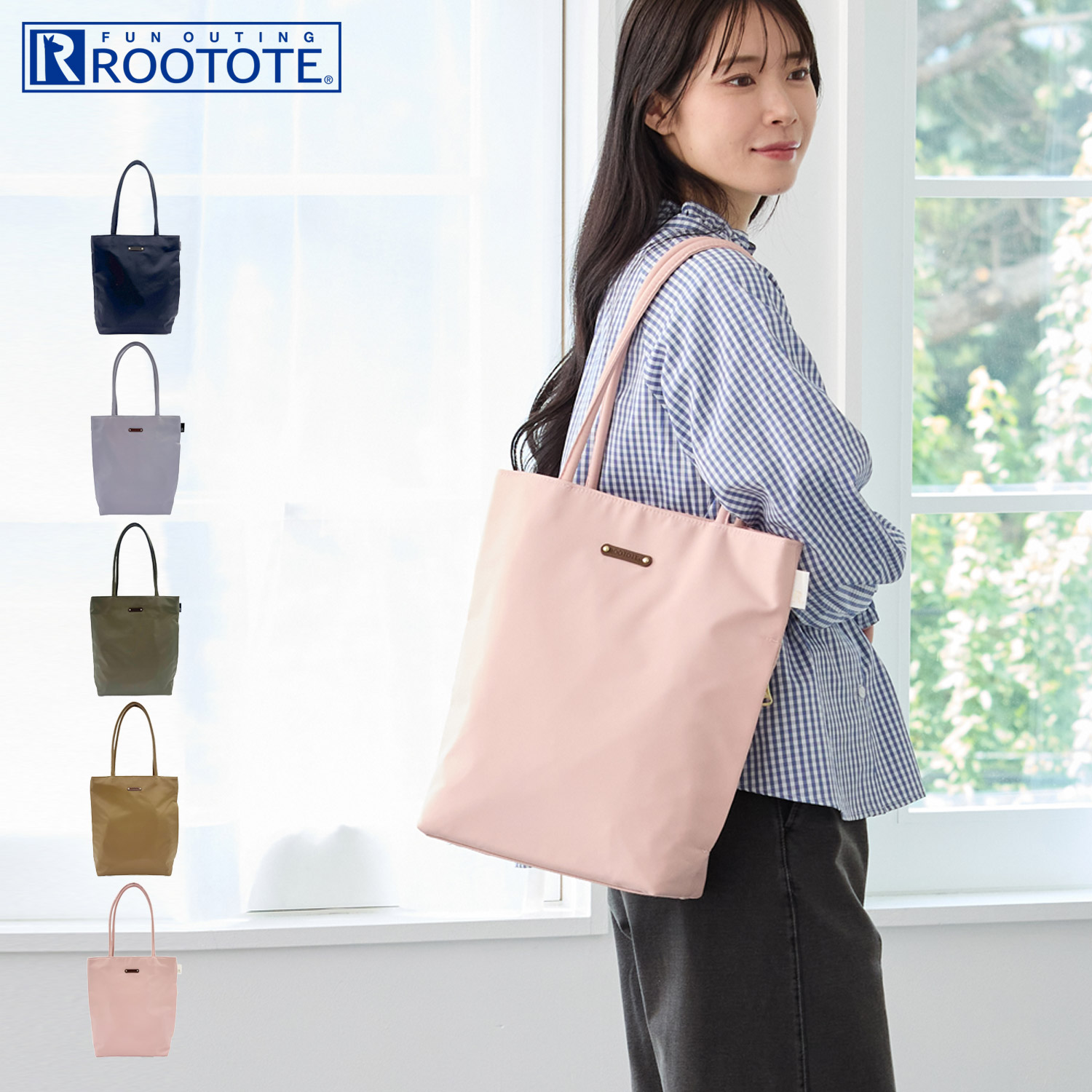 ROOTOTE ルートート トートバッグ LT.アーキャトル.アンサンブル-B レディース A4 軽量 ブラック グレー カーキ ベージュ ピンク 黒 3574 母の日