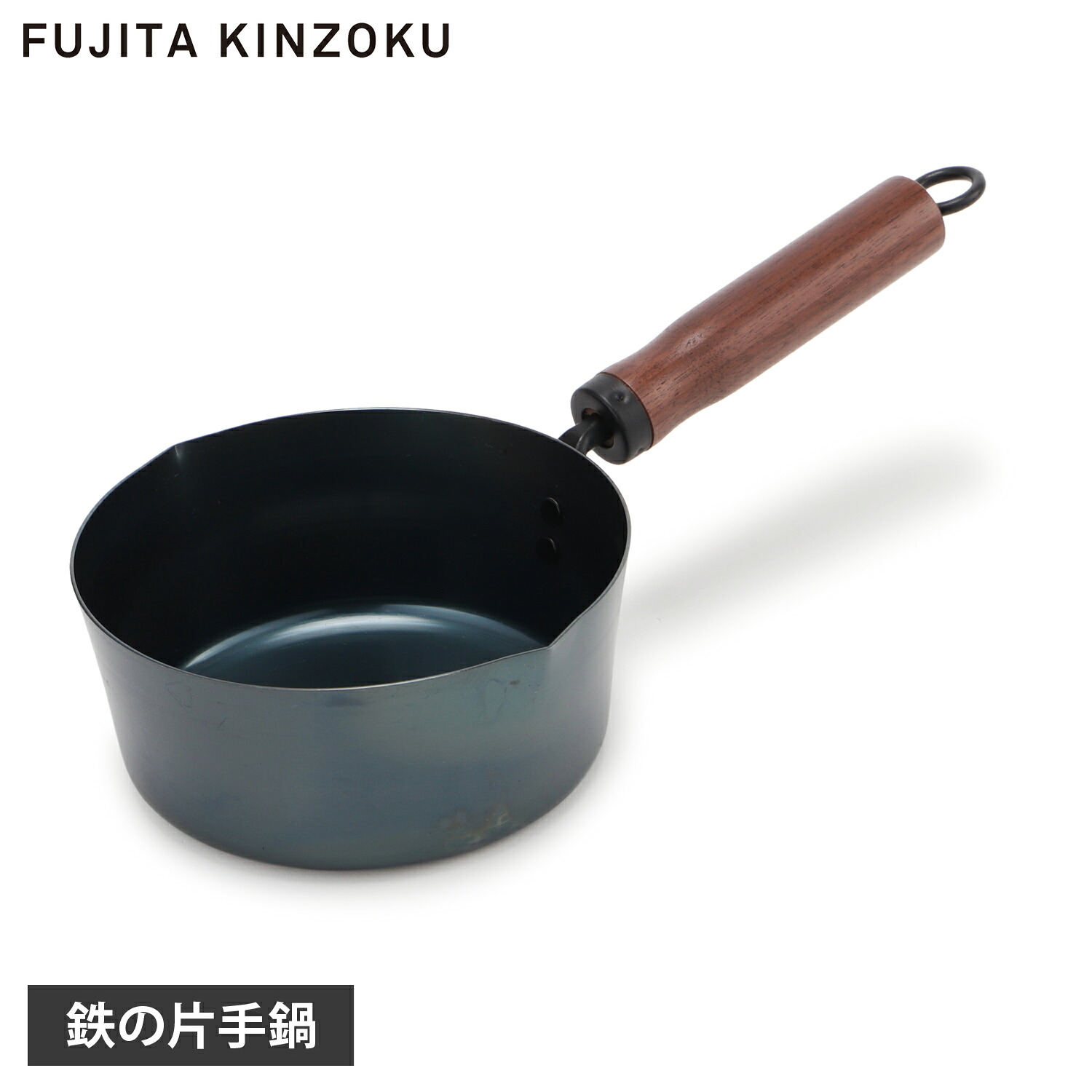 【最大1000円OFFクーポン】 藤田金属 鉄の片手鍋ク 鉄鍋 片手鍋 18cm 1.6L IH ガス火対応 お手入れ簡単 日本製 ハードテンパー加工｜Goods Lab＋