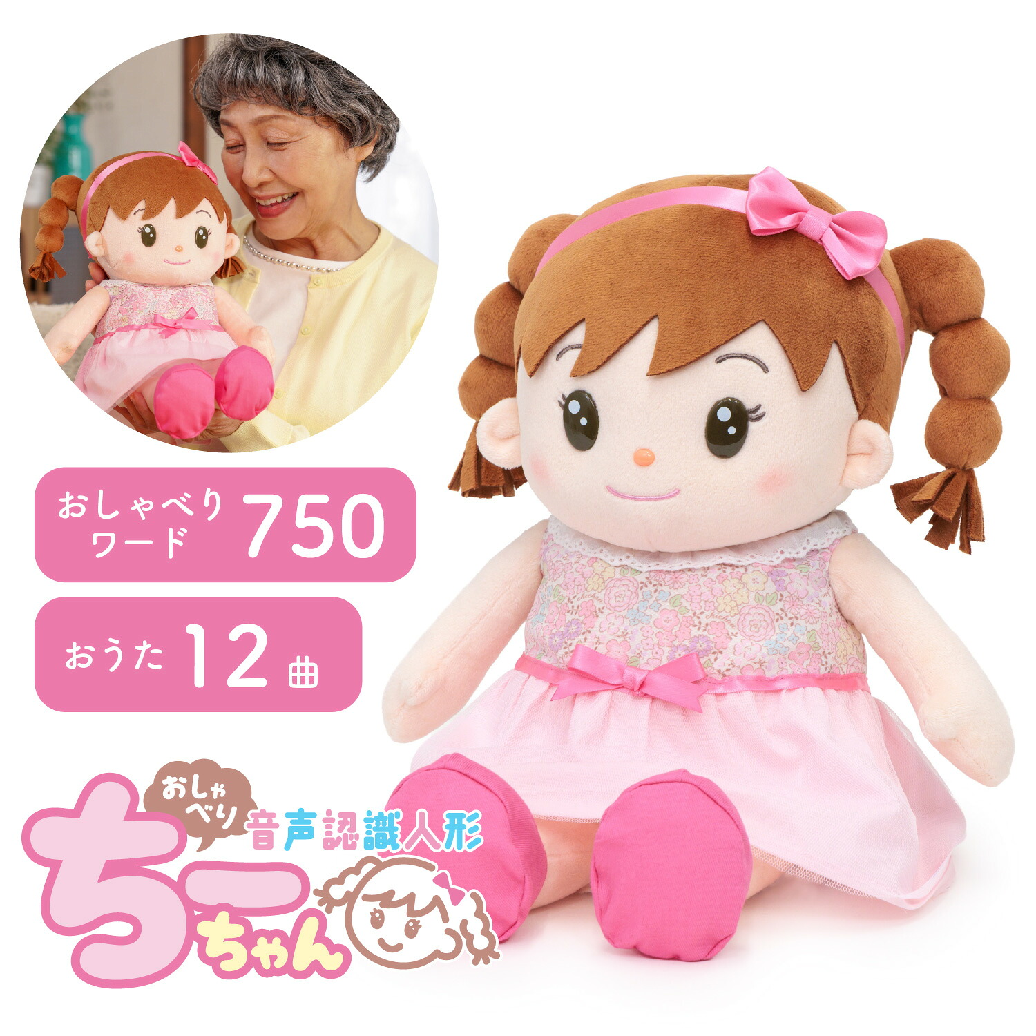 母の日特集