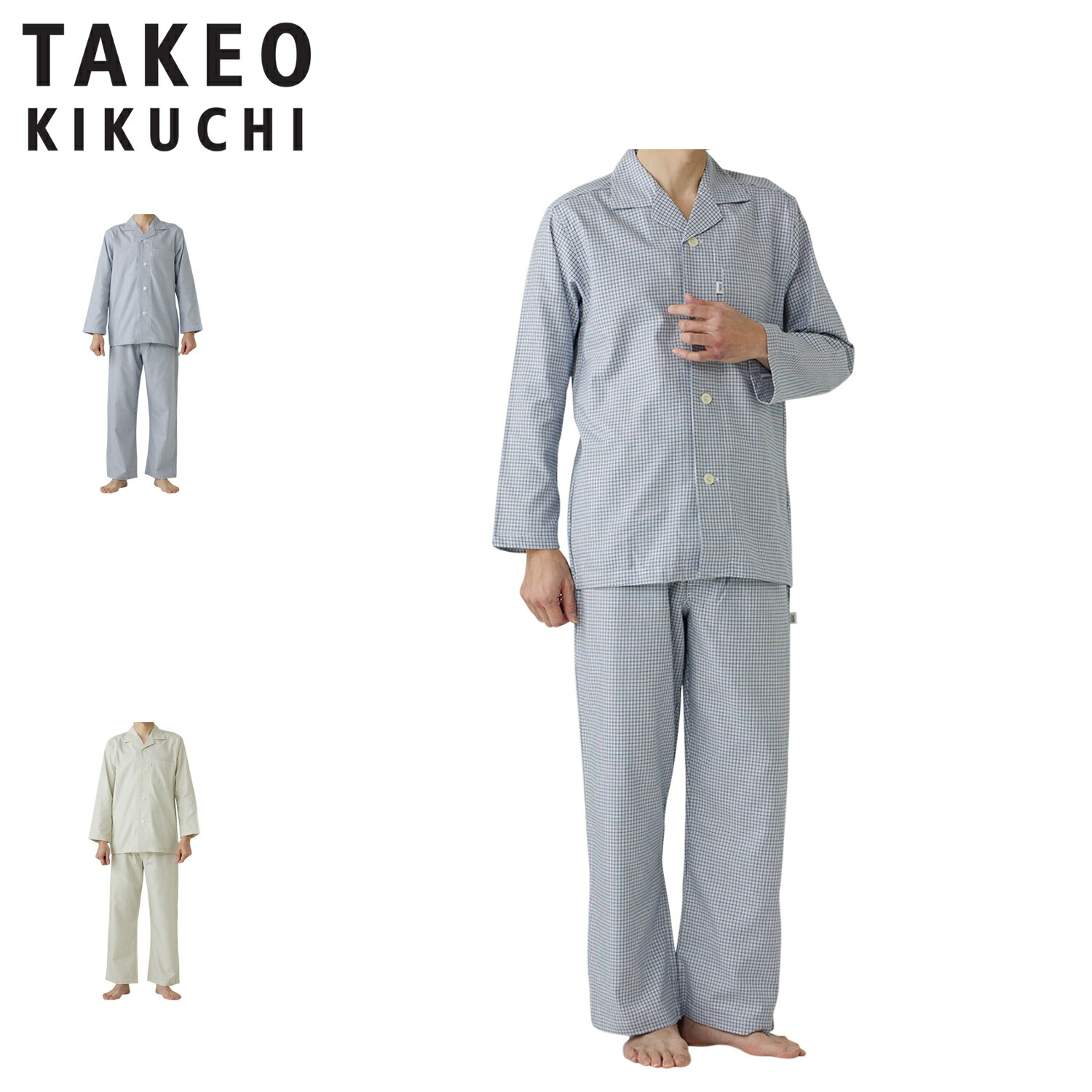 【最大1000円OFFクーポン】 【最大1000円OFFクーポン】 TAKEO KIKUCHI タケオキクチ ルームウェア 部屋着 長袖テーラードパジャマ メンズ 日本製 ブルー イエロー 0117-80|Goods Lab+