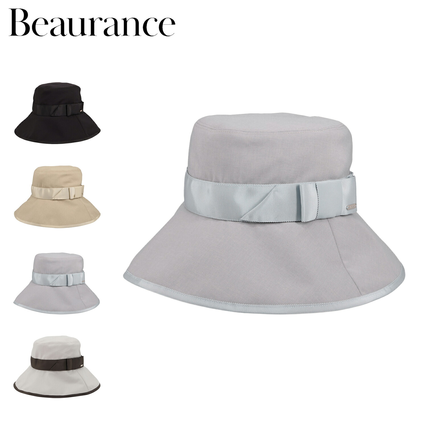 Beaurance ビューランス ハット 東レ サマーシールド リボン中つばクロッシェ レディース 遮光 遮熱 抗菌 防臭 ブラック ベージュ サックス ライトベージュ 4BHS14628｜Goods Lab＋ 10,296円