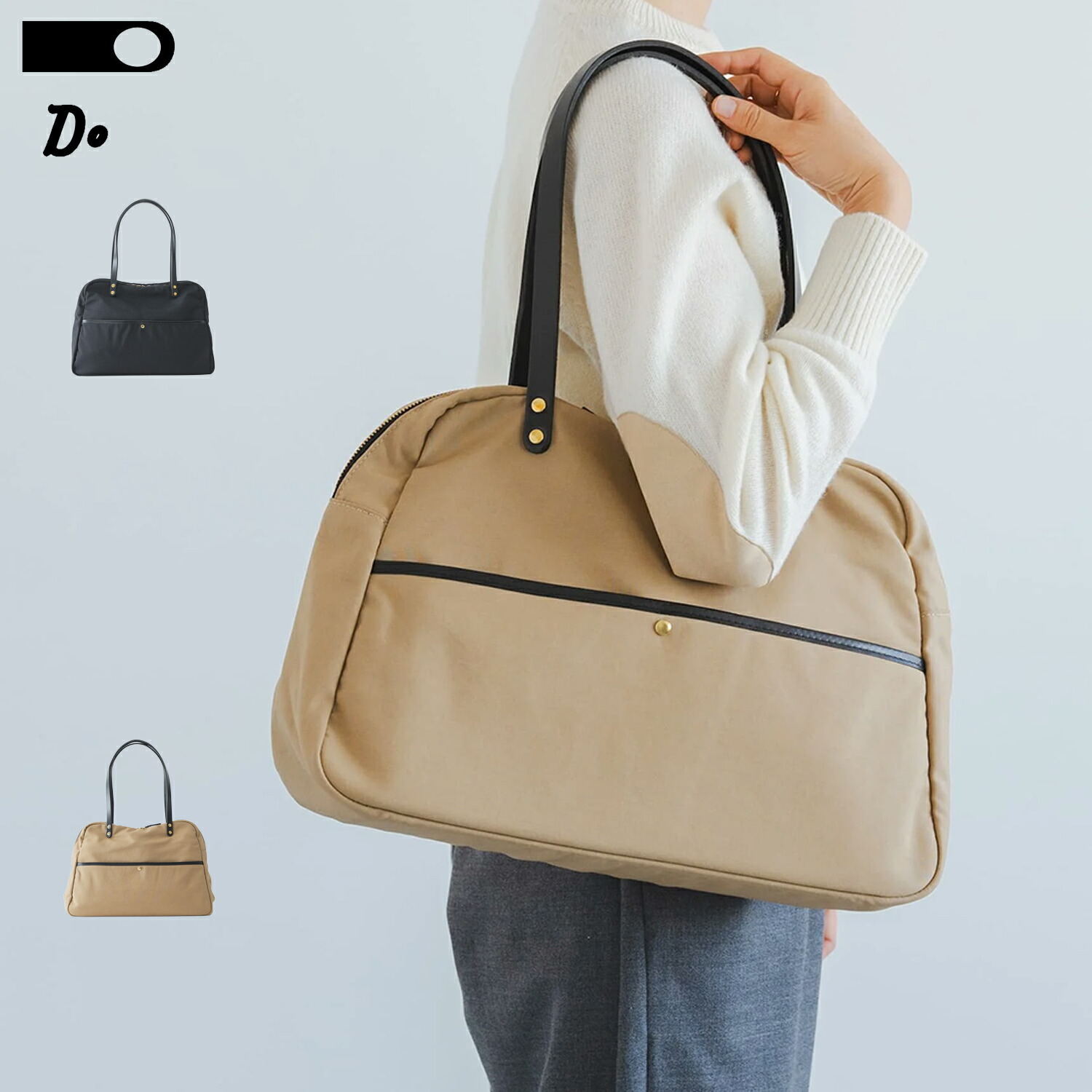 【最大1000円OFFクーポン発行中】 DO TOTE BAG D2D ドー バッグ トートバッグ メンズ レディース A4 軽量 耐水 ブラック ベージュ 黒 42110067 母の日