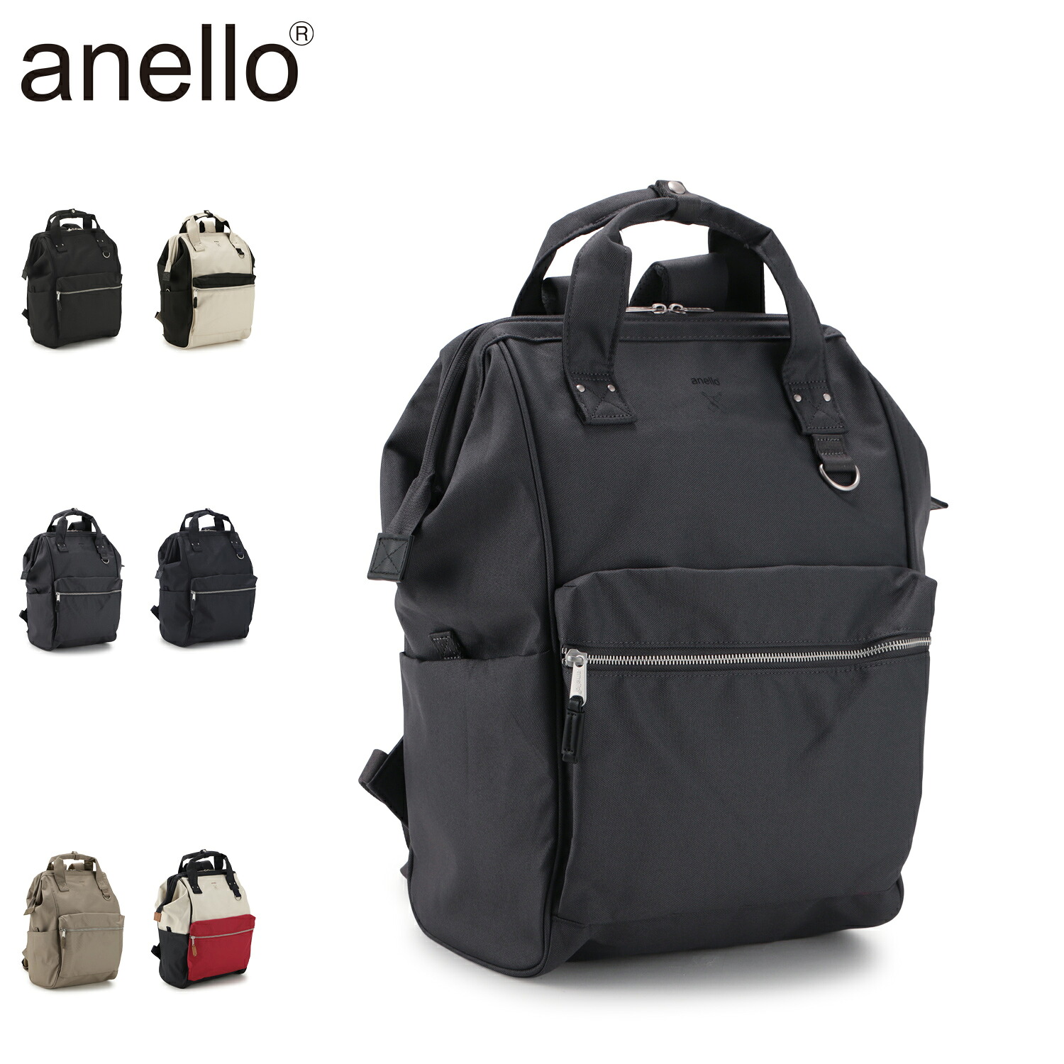 【最大1000円OFFクーポン】 anello CROSS BOTTLE アネロ リュック バッグ バックパック クロスボトル メンズ レディース 22L A4 大容量 軽量 丈夫 ブラック ホワイト グレー ネイビー ベージュ レッド 黒 白 ATB2521N|Goods Lab+
