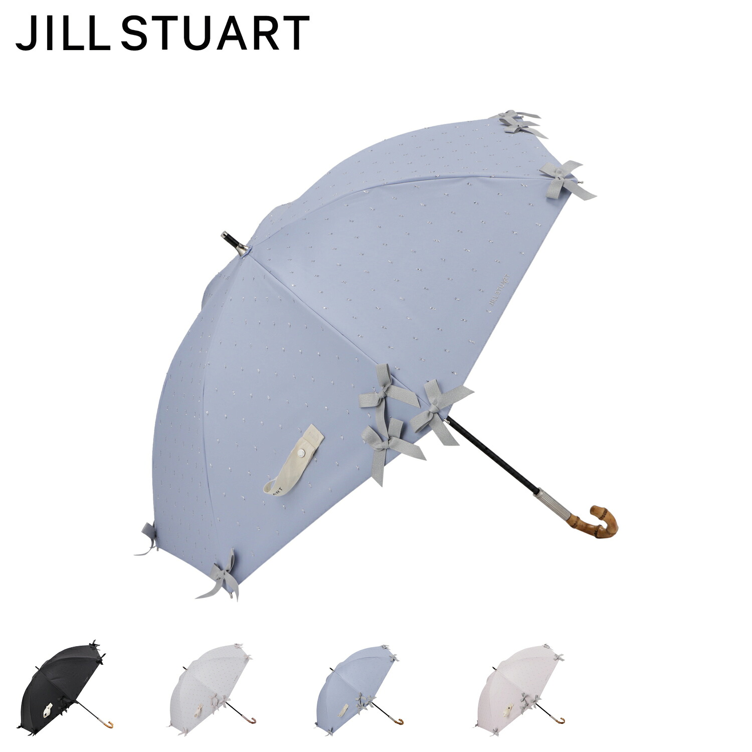 【最大1000円OFFクーポン】 JILL STUART リボン ジル スチュアート 日傘 長傘 晴雨兼用 雨傘 レディース 50cm 遮光 紫外線対策 ブラック クリーム サックス ピンク 1JI 23078|Goods Lab+