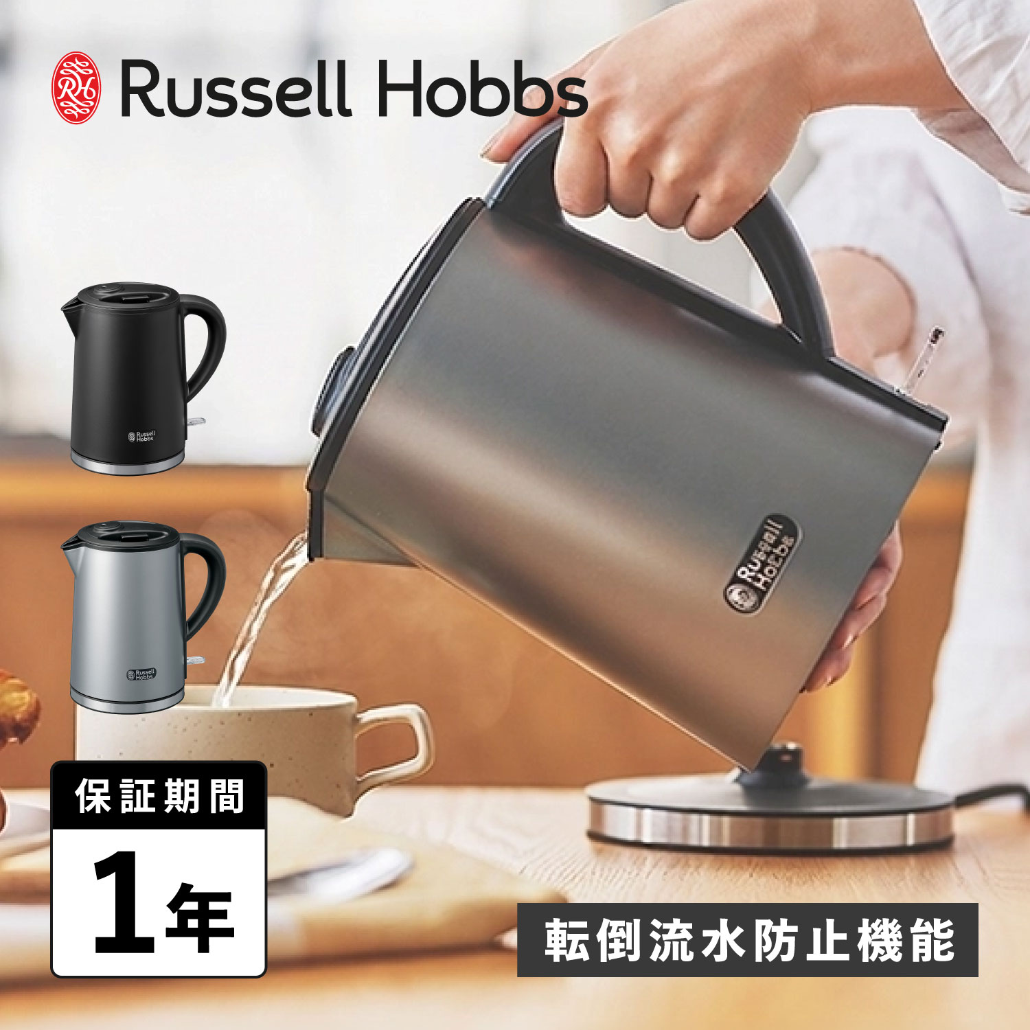 Russell Hobbs BASIC KETTLE PLUS ラッセルホブス ケトル 電気ケトル ベーシックケトルプラス 0.8L ステンレス ブラック グレー 黒 7014JP｜Goods Lab＋
