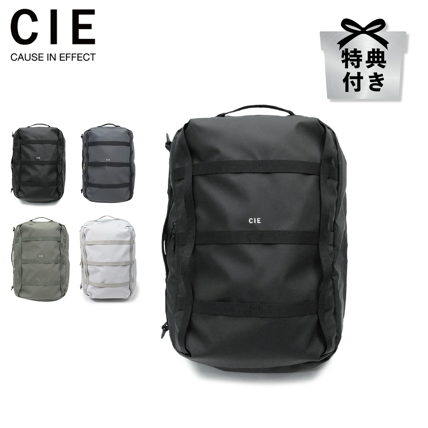 【バッグハンガー特典付き】 CIE シー リュック バッグ バックパック グリッド GRID 2WAY BACKPACK-01 メンズ レディース 防水 撥水 ブラック グレー オリーブ 黒 032053|Goods Lab+