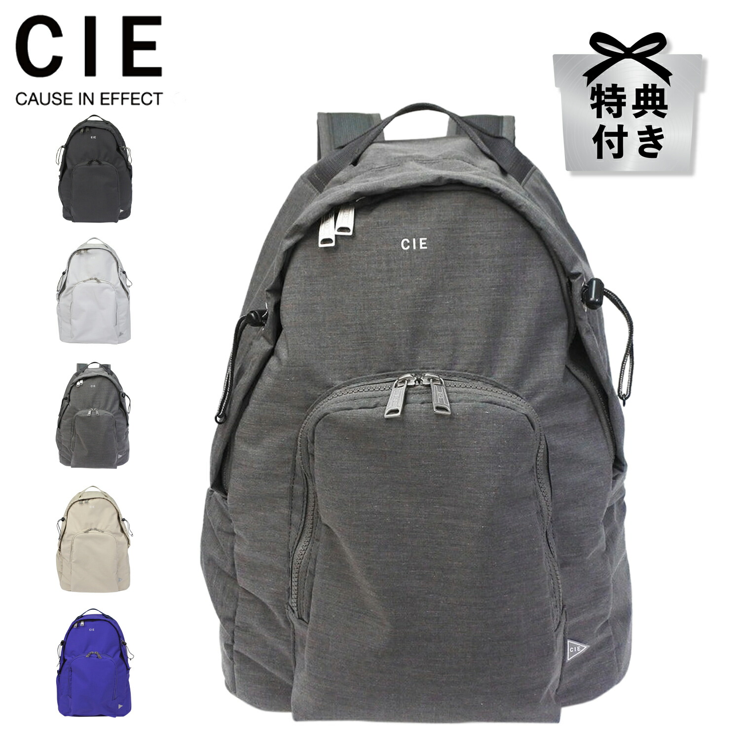 【バッグハンガー特典付き】 CIE TENDER DAYPACK シー リュック バッグ バックパック メンズ レディース ブラック ライトグレー グレー ベージュ ブルー 黒 042500|Goods Lab+