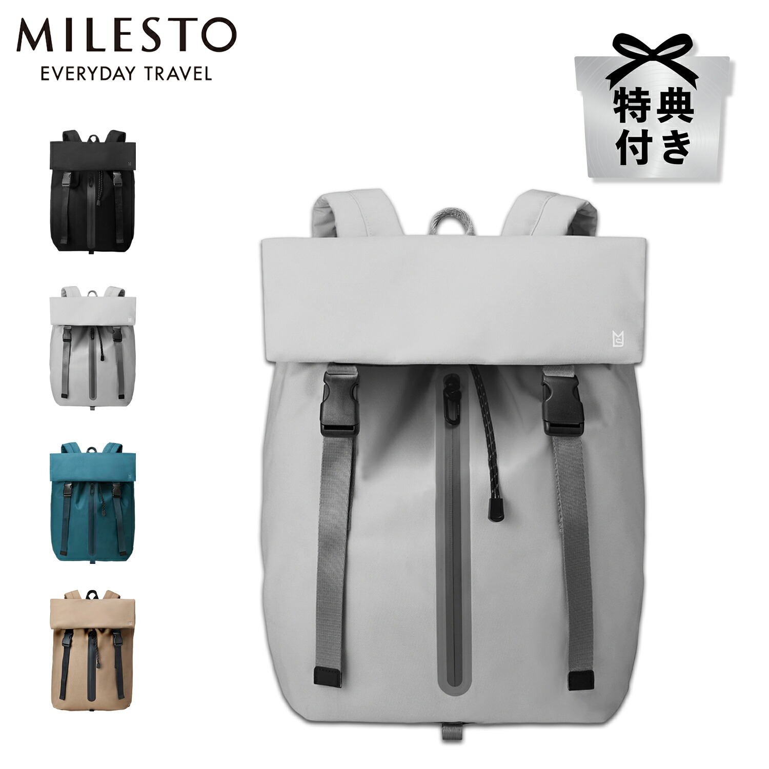 【バッグハンガー特典付き】 MILESTO LIKID ミレスト リュック バッグ バックパック リキッド メンズ レディース 14L 強撥水 防水 止水ファスナー ブラック ライト グレー ブルーグリーン 黒 MLS842｜Goods Lab＋