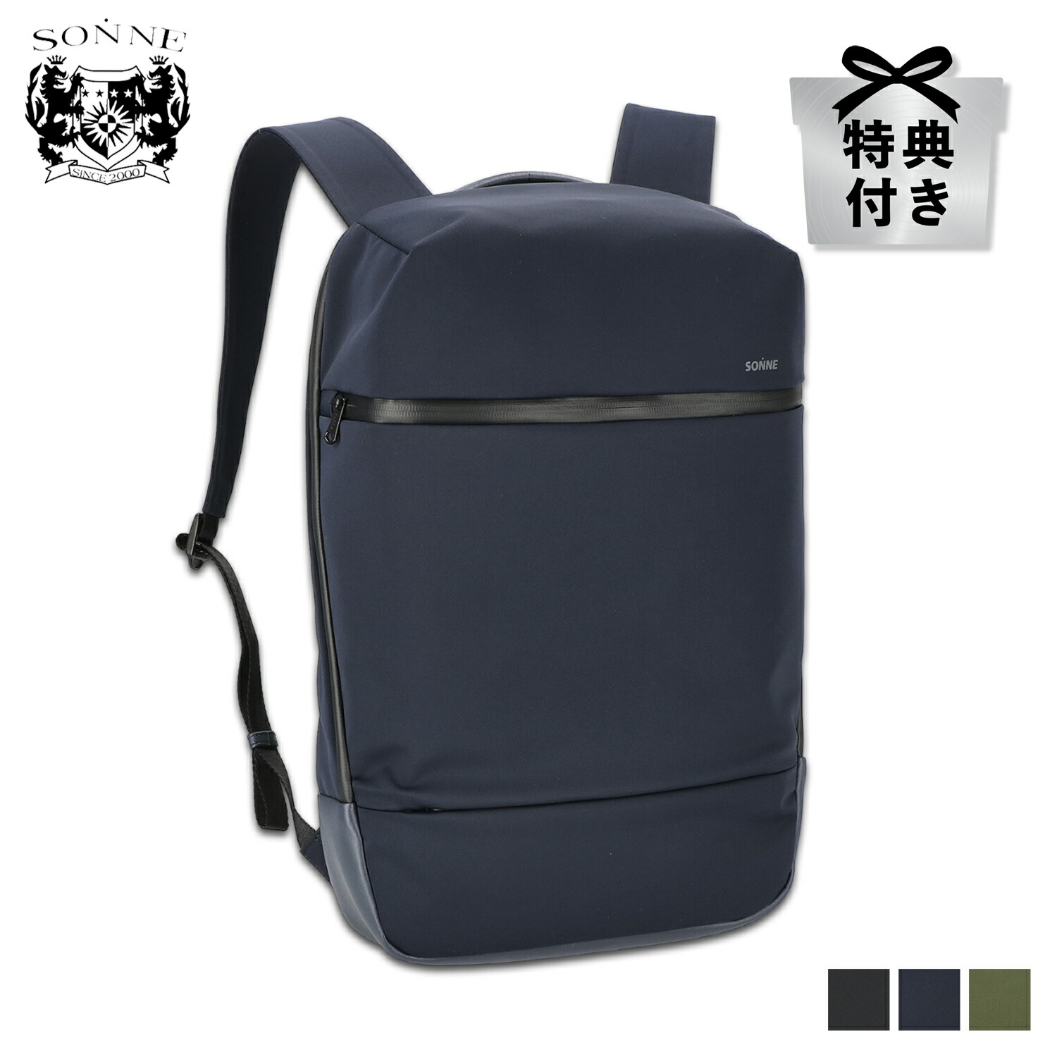 【バッグハンガー特典付き】 SONNE BAG PACK ゾンネ リュック バッグ バックパック メンズ 15L 大容量 撥水 ブラック ネイビー カーキ 黒 SOSL001｜Goods Lab＋