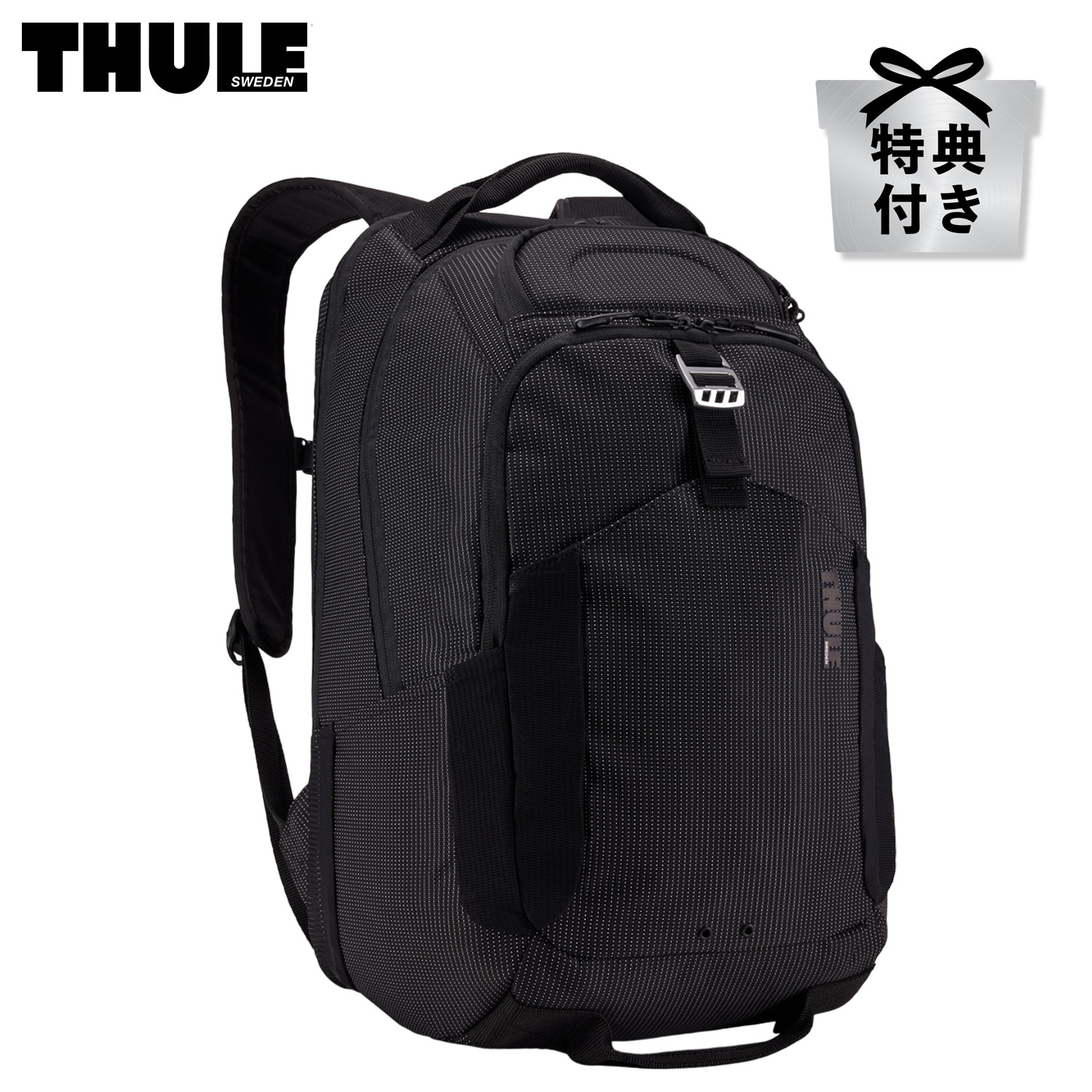 【最大1000円OFFクーポン】 【バッグハンガー特典付き】 THULE Crossover TCBP516 スーリー バックパック リュック バッグ メンズ レディース 32L ブラック 黒 3205098|Goods Lab+