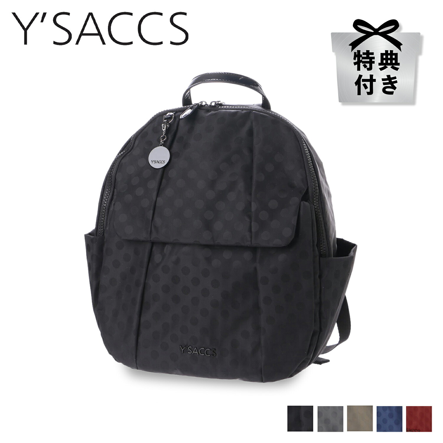 【最大1000円OFFクーポン】 【バッグハンガー特典付き】 Y’SACCS POLKA DOTS イザック リュック バッグ バックパック レディース 撥水 ブラック グレー グレージュ ネイビー ブラウン ワイン 黒 Y71-03-05|Goods Lab+