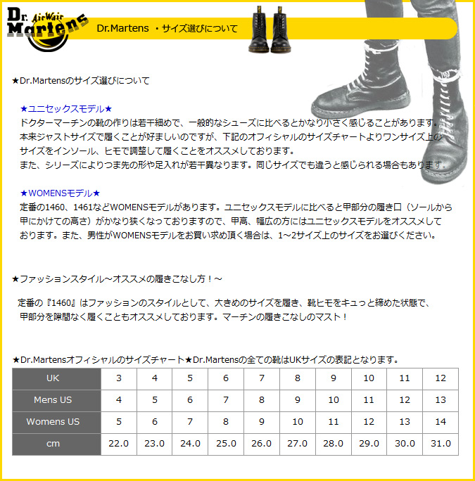 J Shoes Size Chart