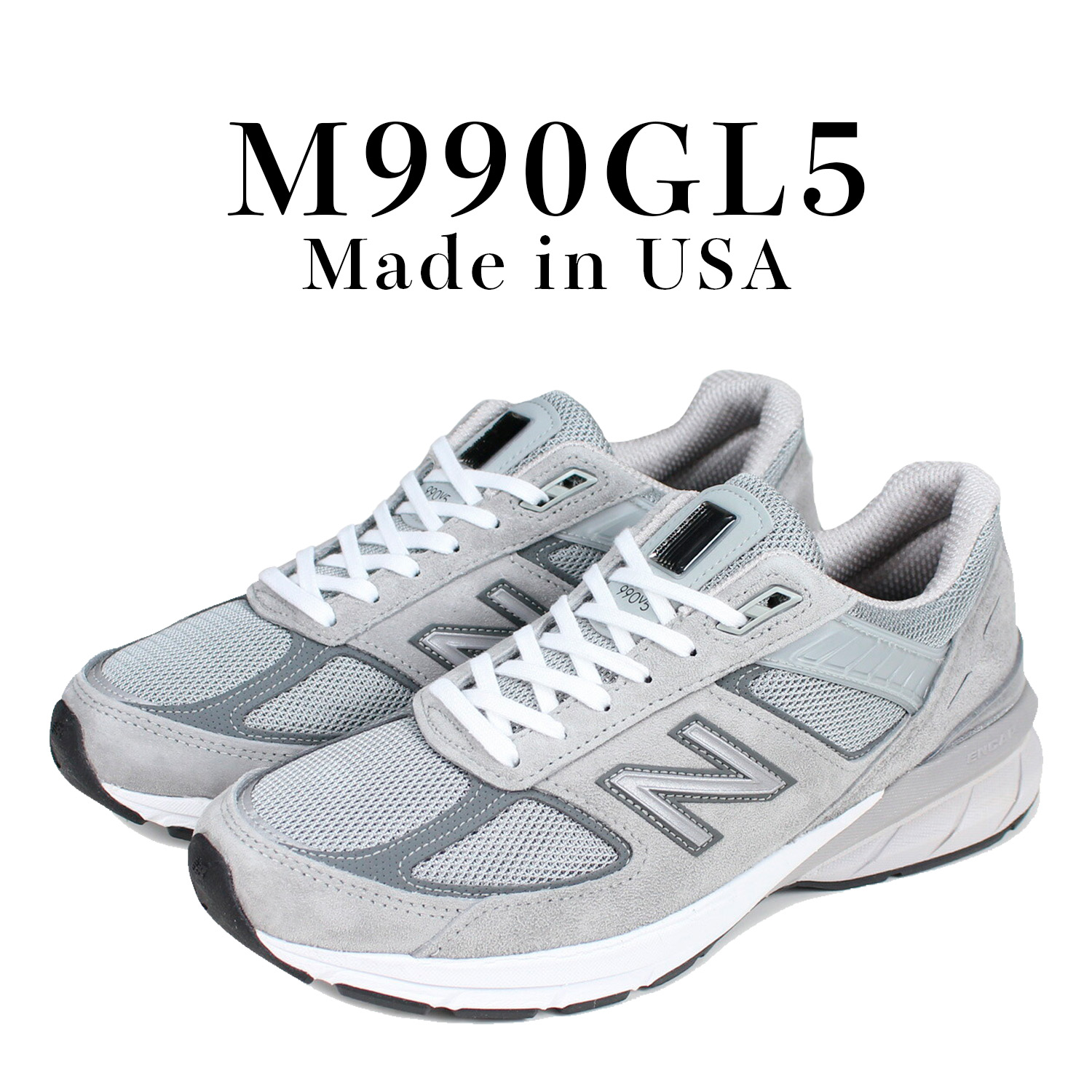New Balance M990GL5 USA製 楽天市場】NEW BALANCE M990GL5 MADE IN U.S.A. width 2E
