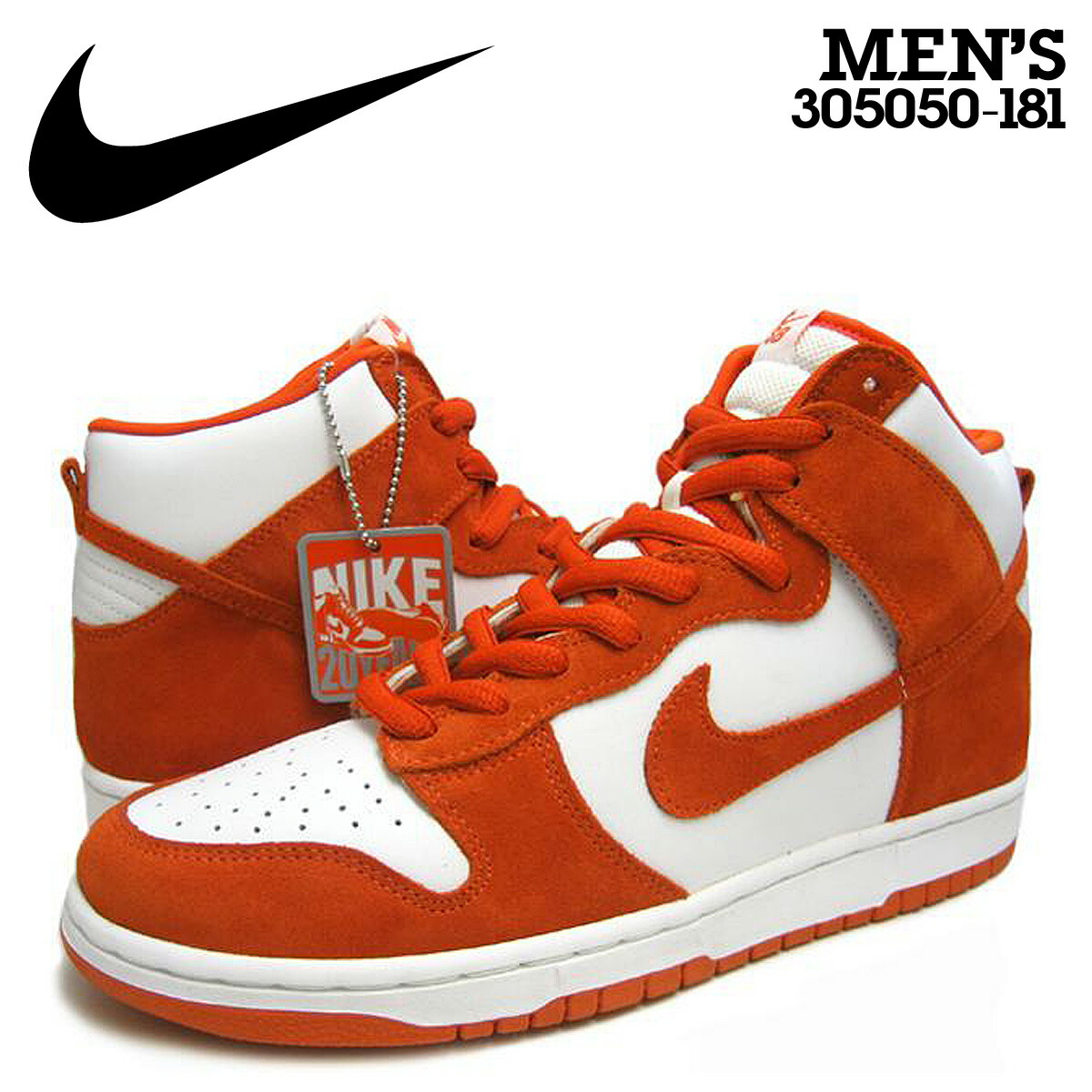 nike dunk be true