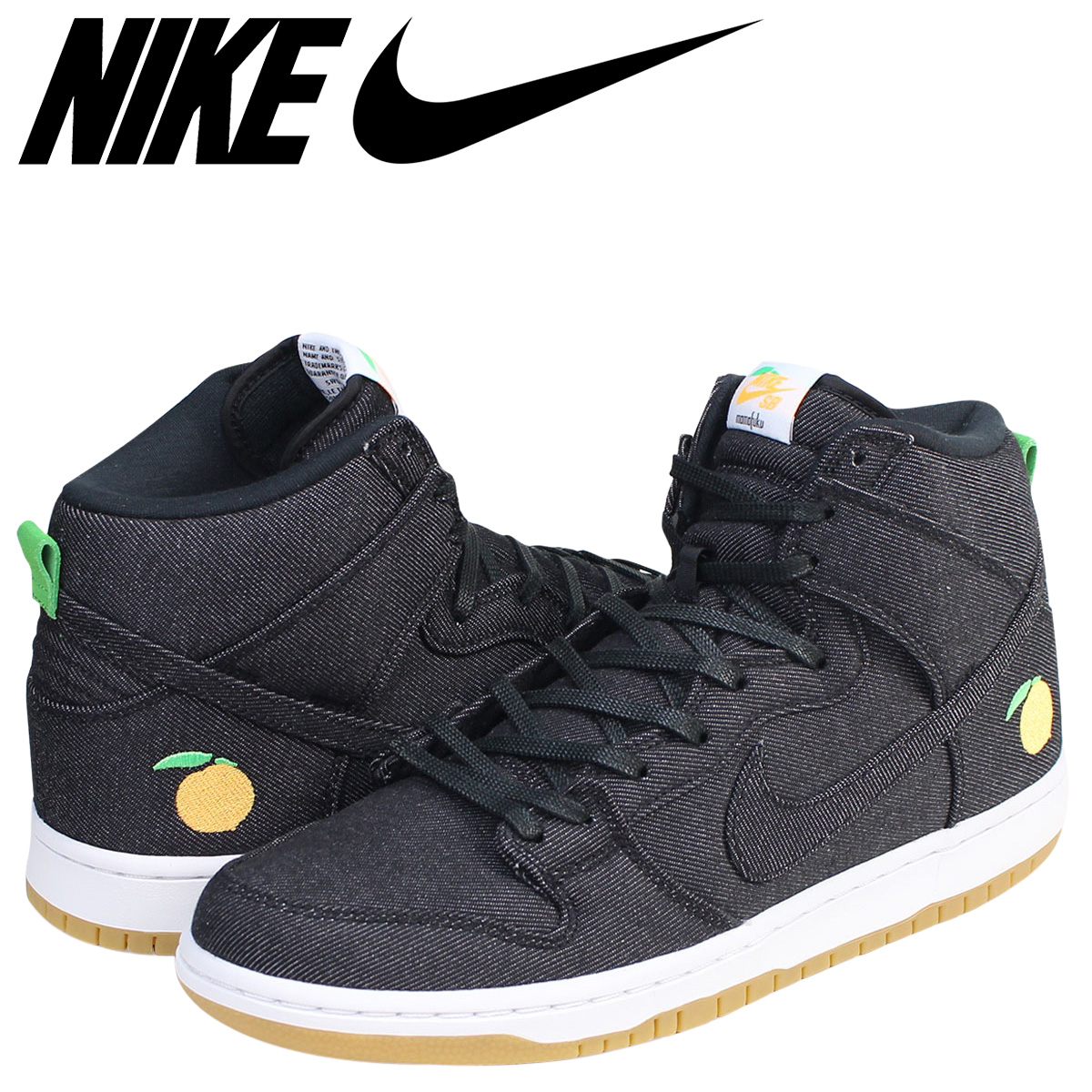 nike dunk high bestellen