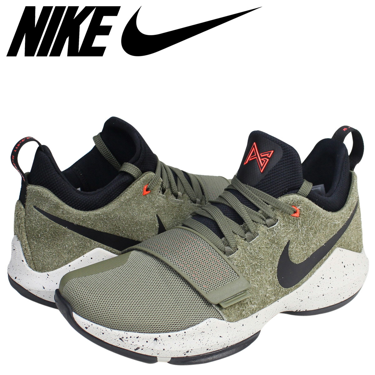 pg1 sneakers