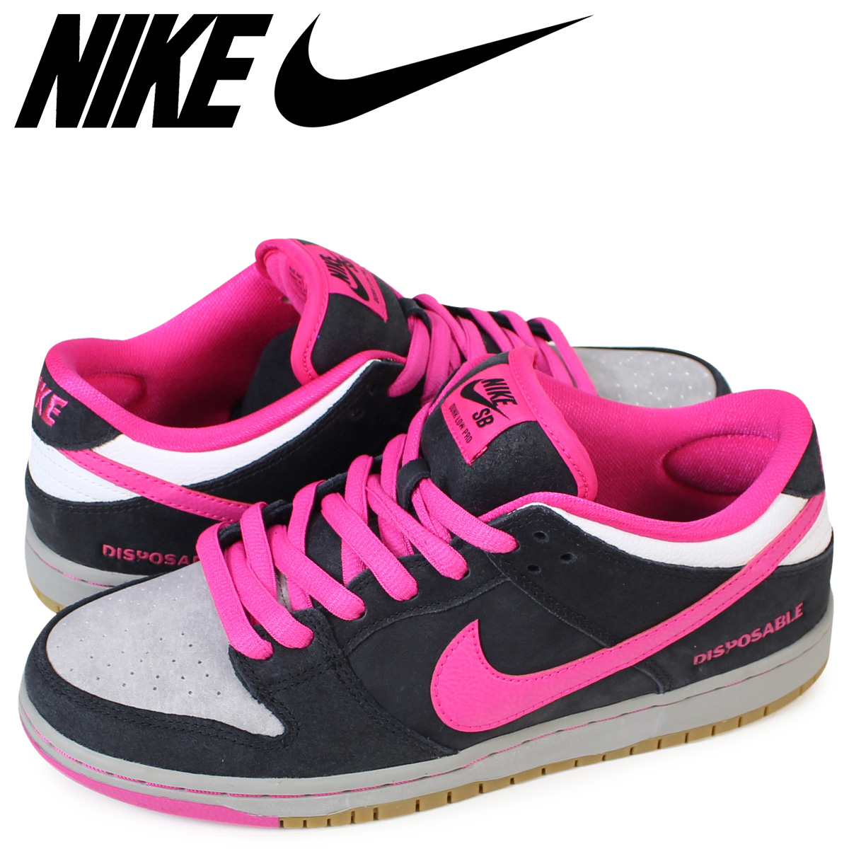 nike sb qs