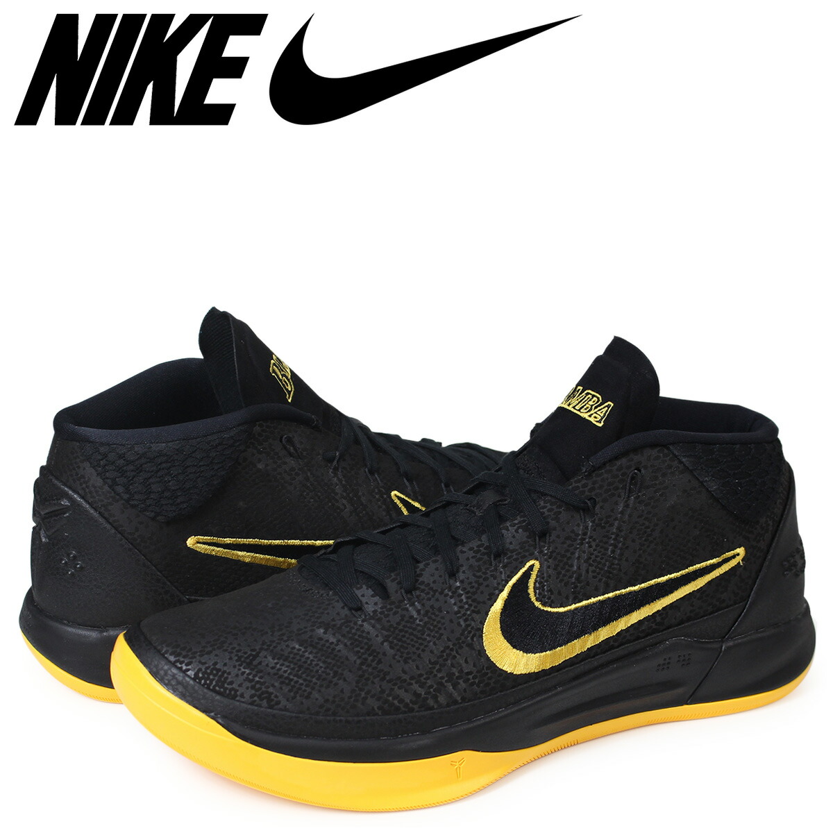 nike kobe ad bm