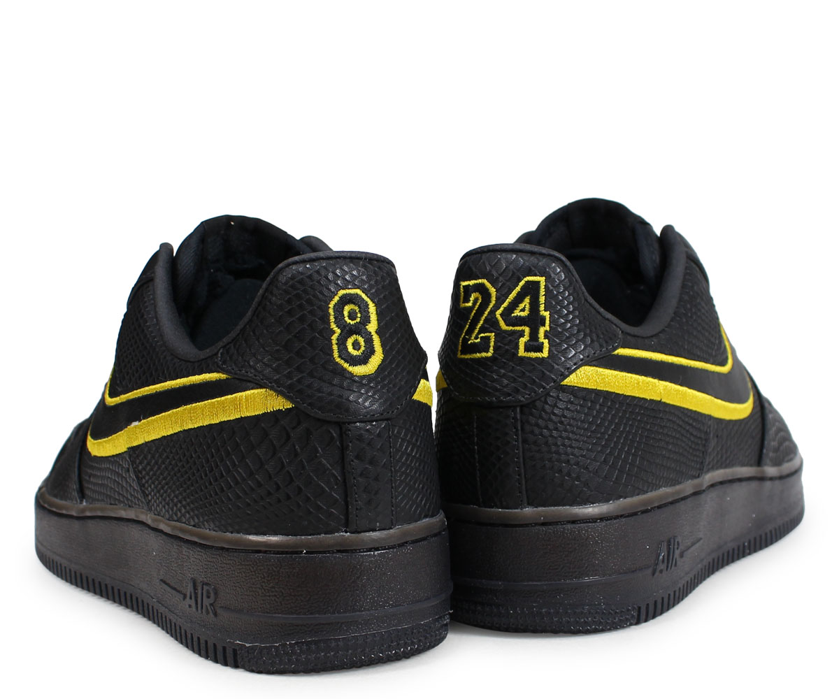 kobe air force one