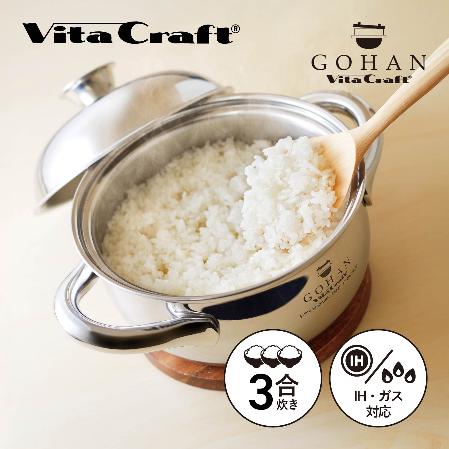 【排他的権利付き添い人】 ビタクラフト Vita Craft ごはん鍋 鍋 両手なべ 丸形 深鍋 2L IH 屁っ放り相応う 軽銀 ステンレス鋼 しろがね色 NO.3850