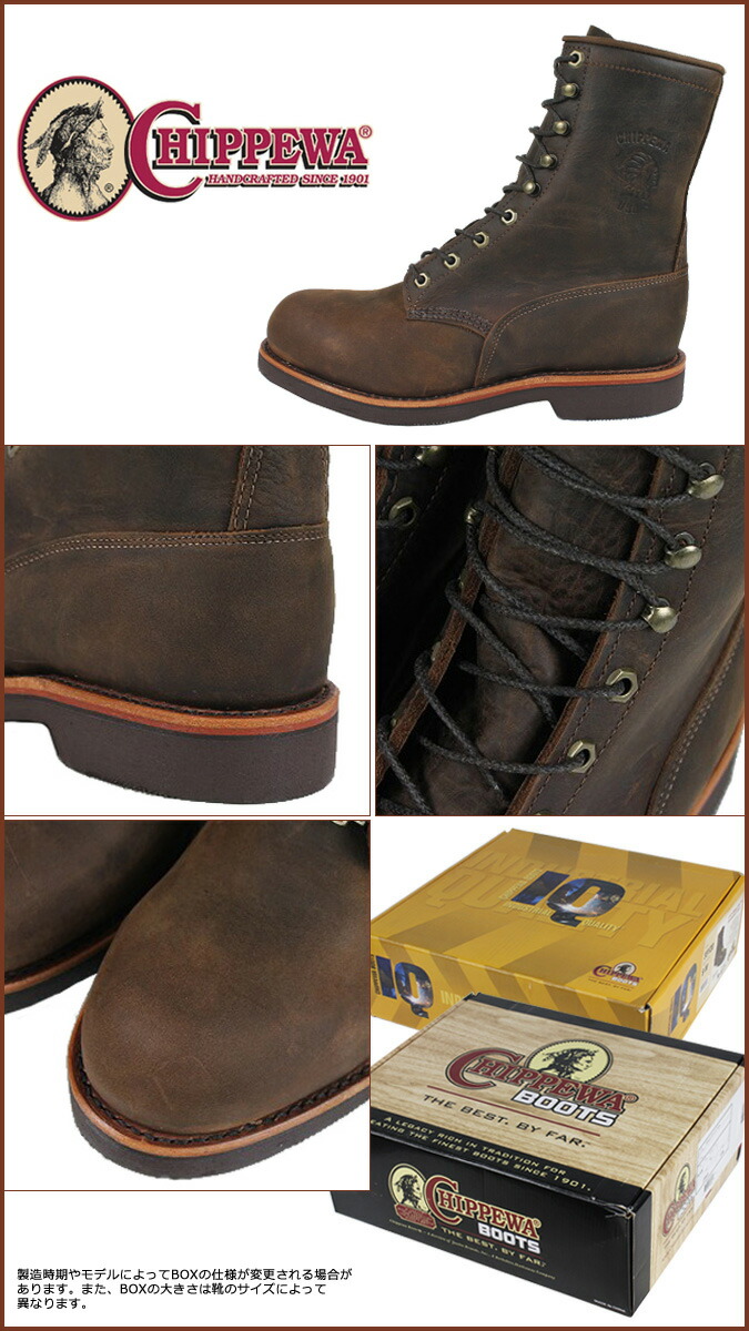 chippewa apache 8 inch