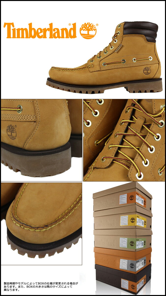 timberland oakwell moc toe boots