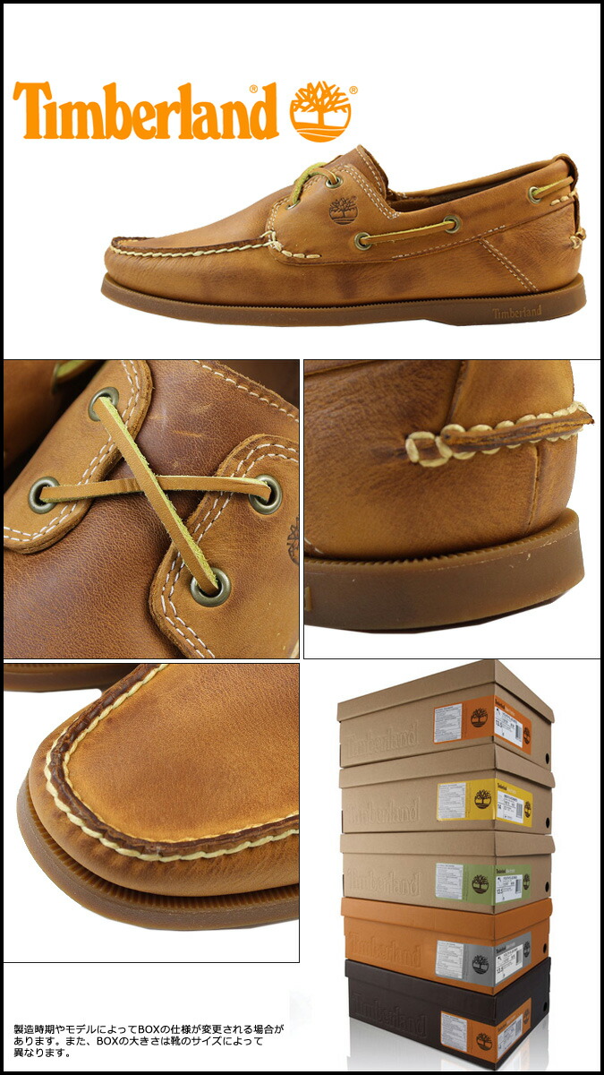 timberland newmarket 2