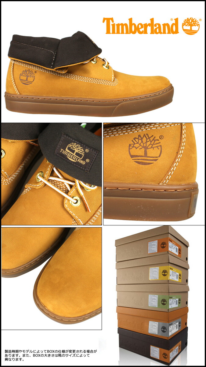 timberland newmarket ii