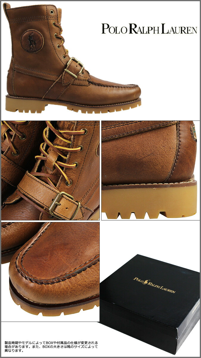 polo boots for men