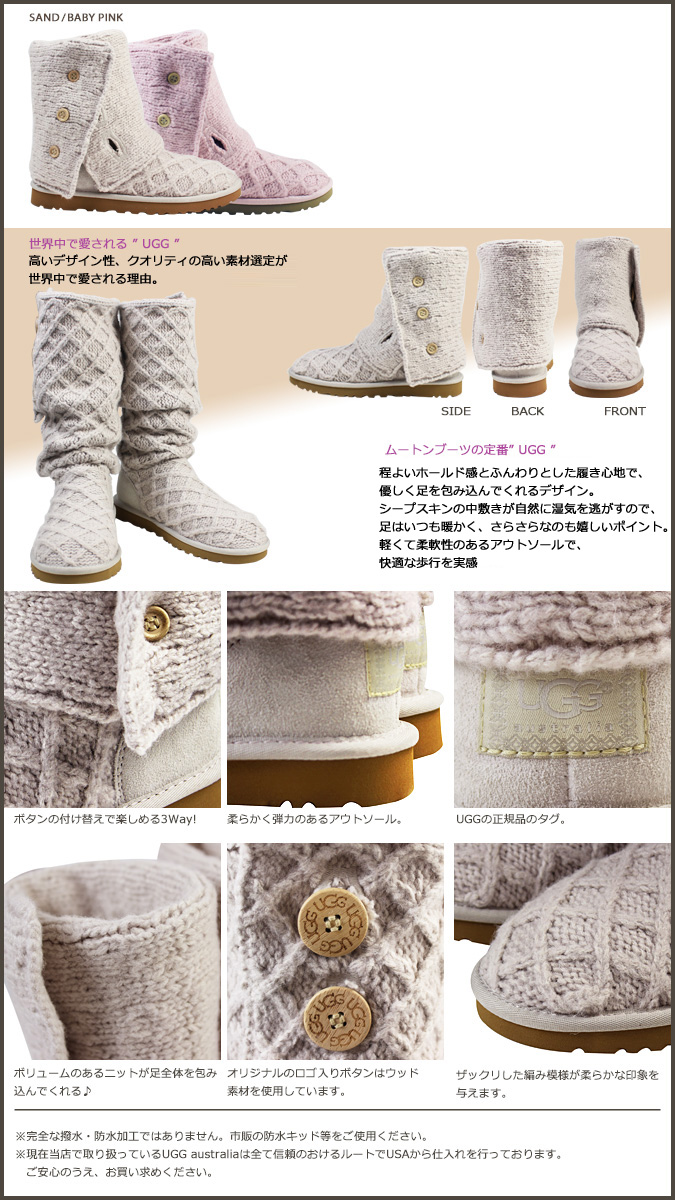 ugg 3066