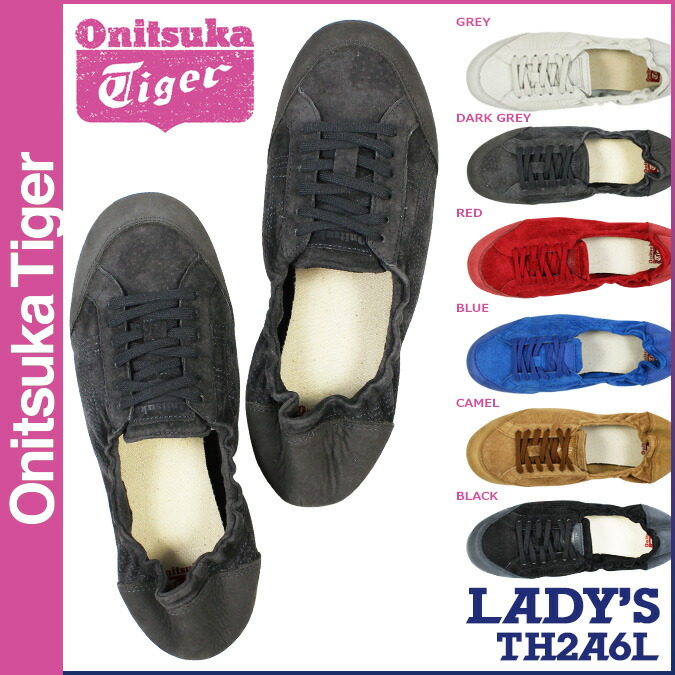 デンマーク語 母 卒業 アシックス スニーカー パンプス Teatroballetbarcelona Com