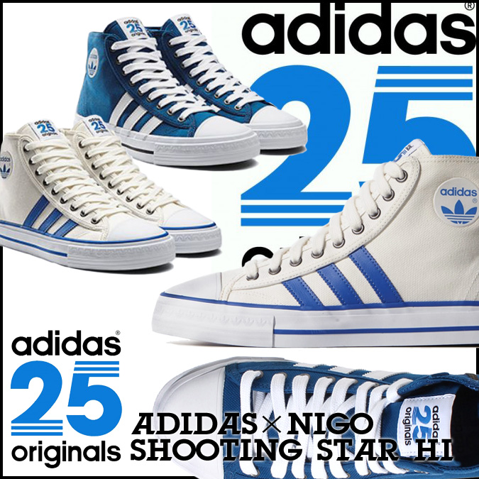sneakers adidas 25