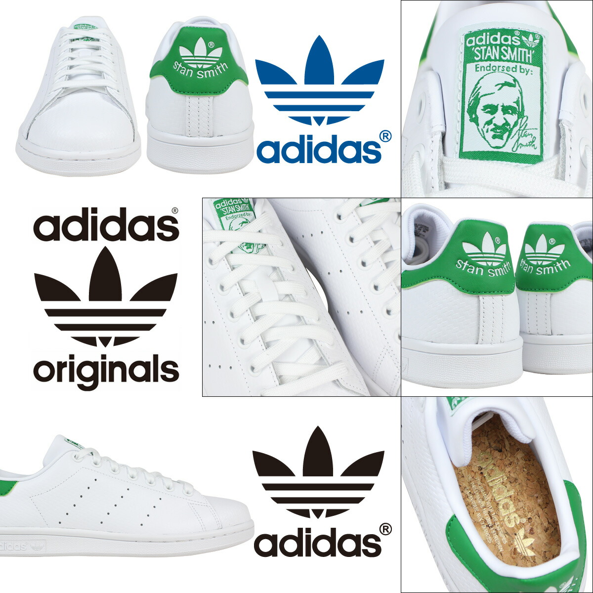 adidas stan smith your face