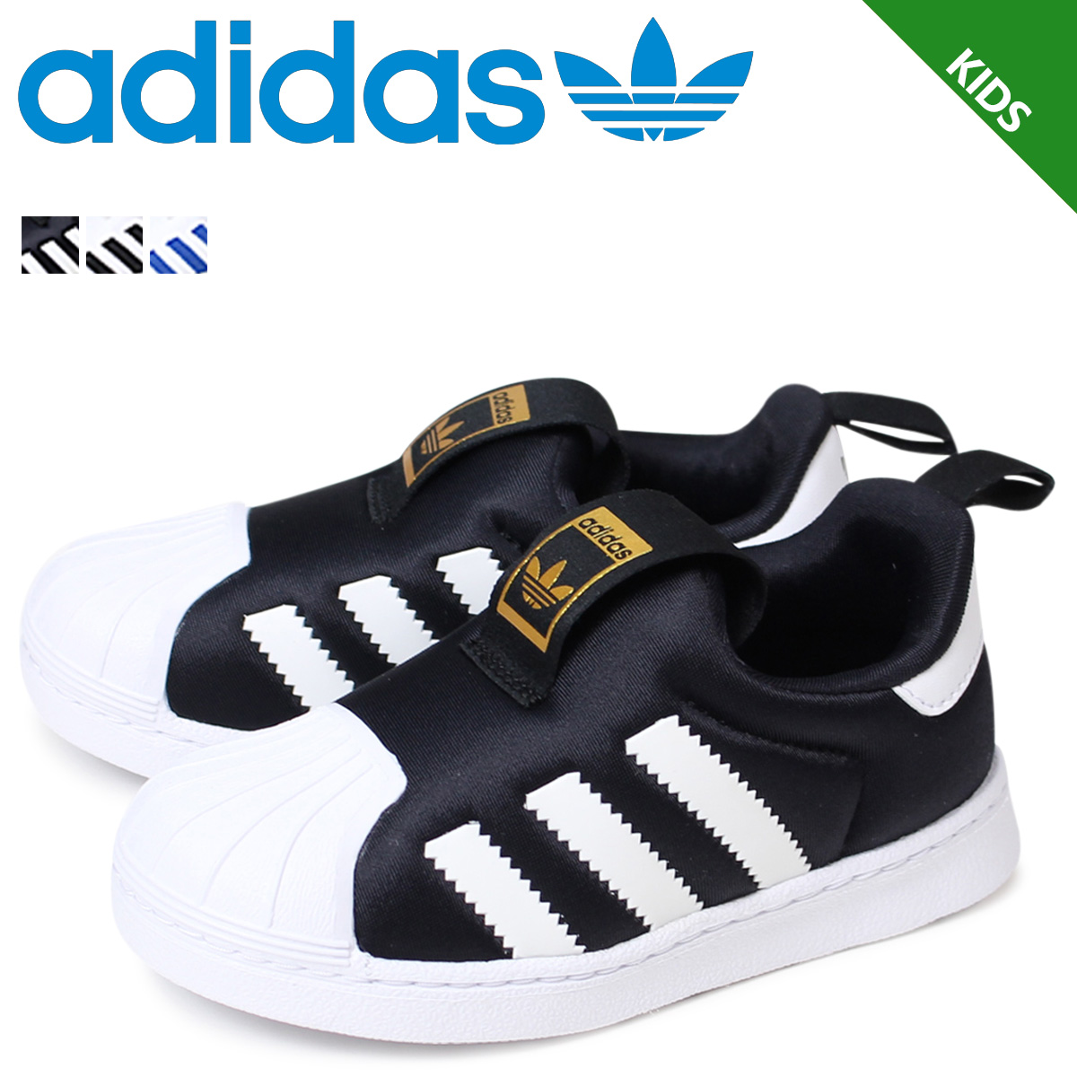 Whats up Sports Adidas  superstar kids  baby sneakers 