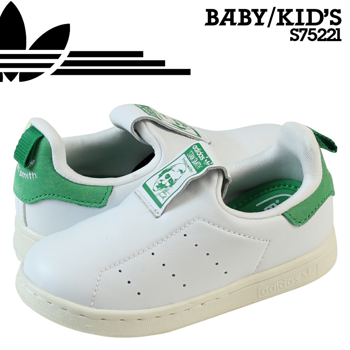 adidas Originals adidas originals Stan Smith sneakers baby kids STAN SMITH 360 I S75221 shoes white adidas Originals adidas originals Stan Smith sneakers baby kids STAN SMITH 360 I S75221 shoes white