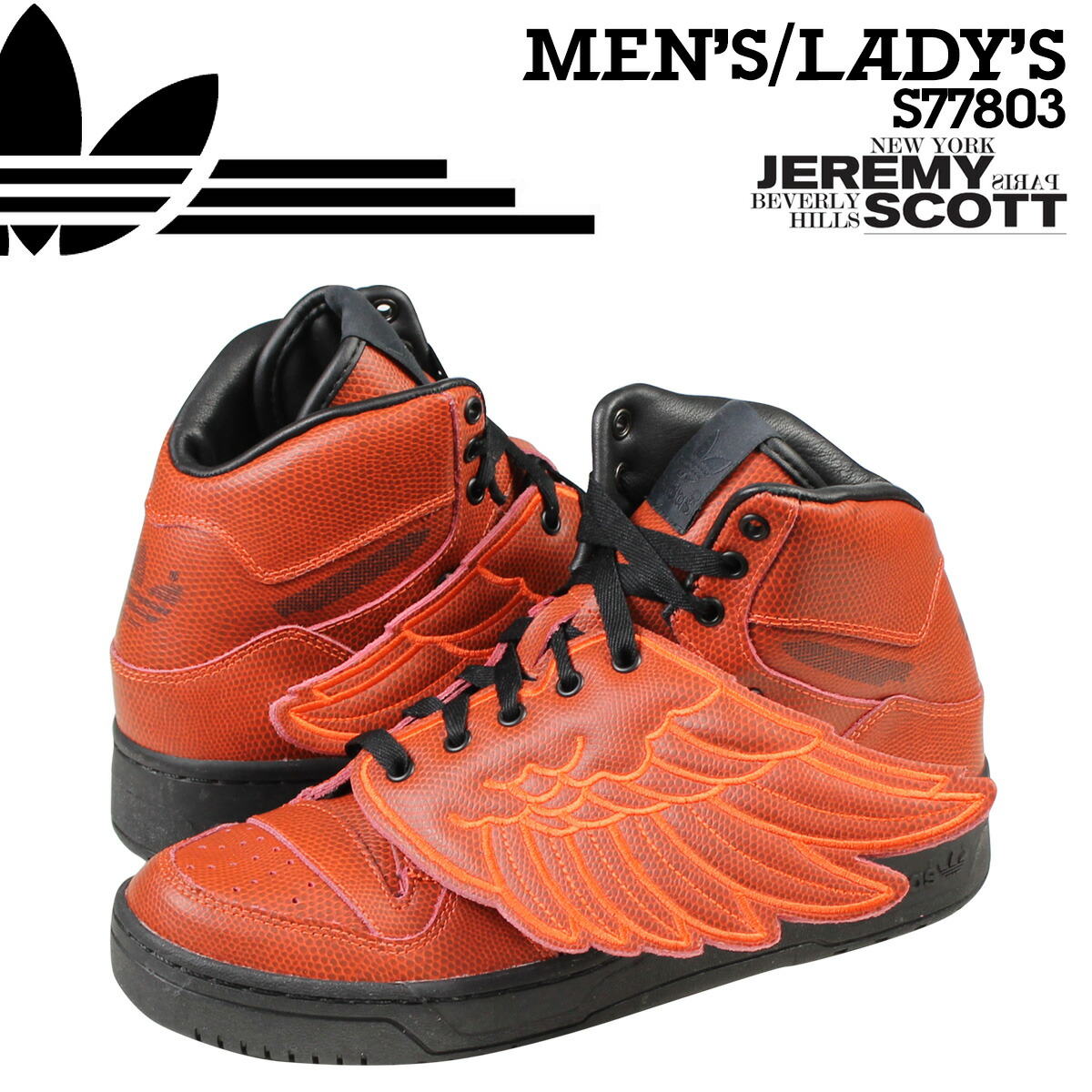 adidas js wings
