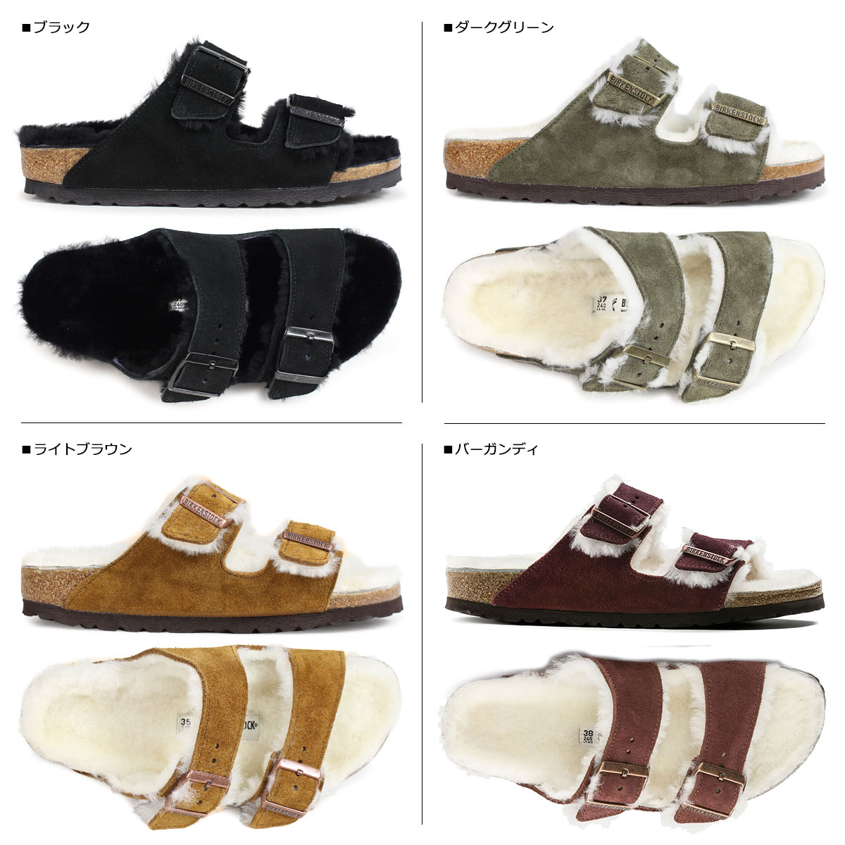 楽天市場 最大1000円offクーポン Birkenstock Arizona ビルケンシュトック アリゾナ メンズ レディース ビルケン サンダル ファー ボア 細幅 普通幅 Goods Lab