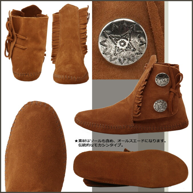 two button softsole boot