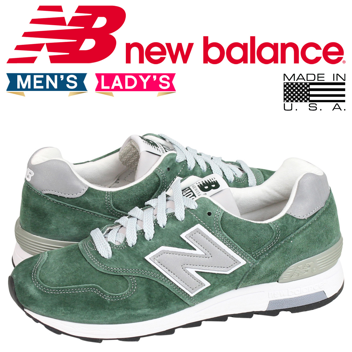 new balance sold