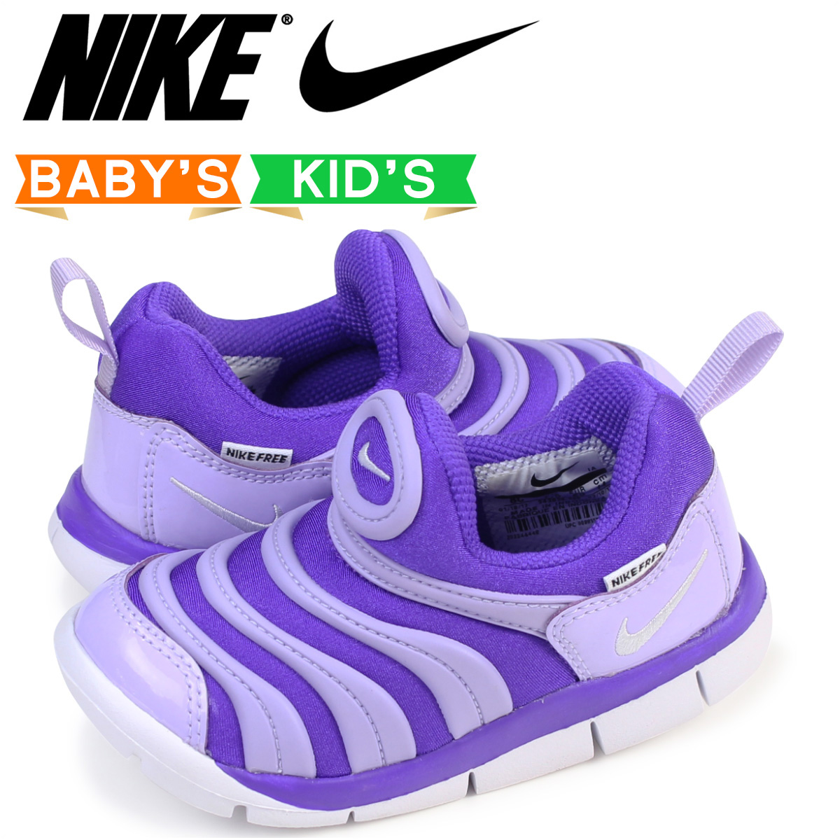 楽天市場 Nike ナイキ ダイナモフリー キッズ ジュニア 子供靴 スニーカー Dynamo Free Td 506 ベビー スリッポン 靴 パープル Goods Lab