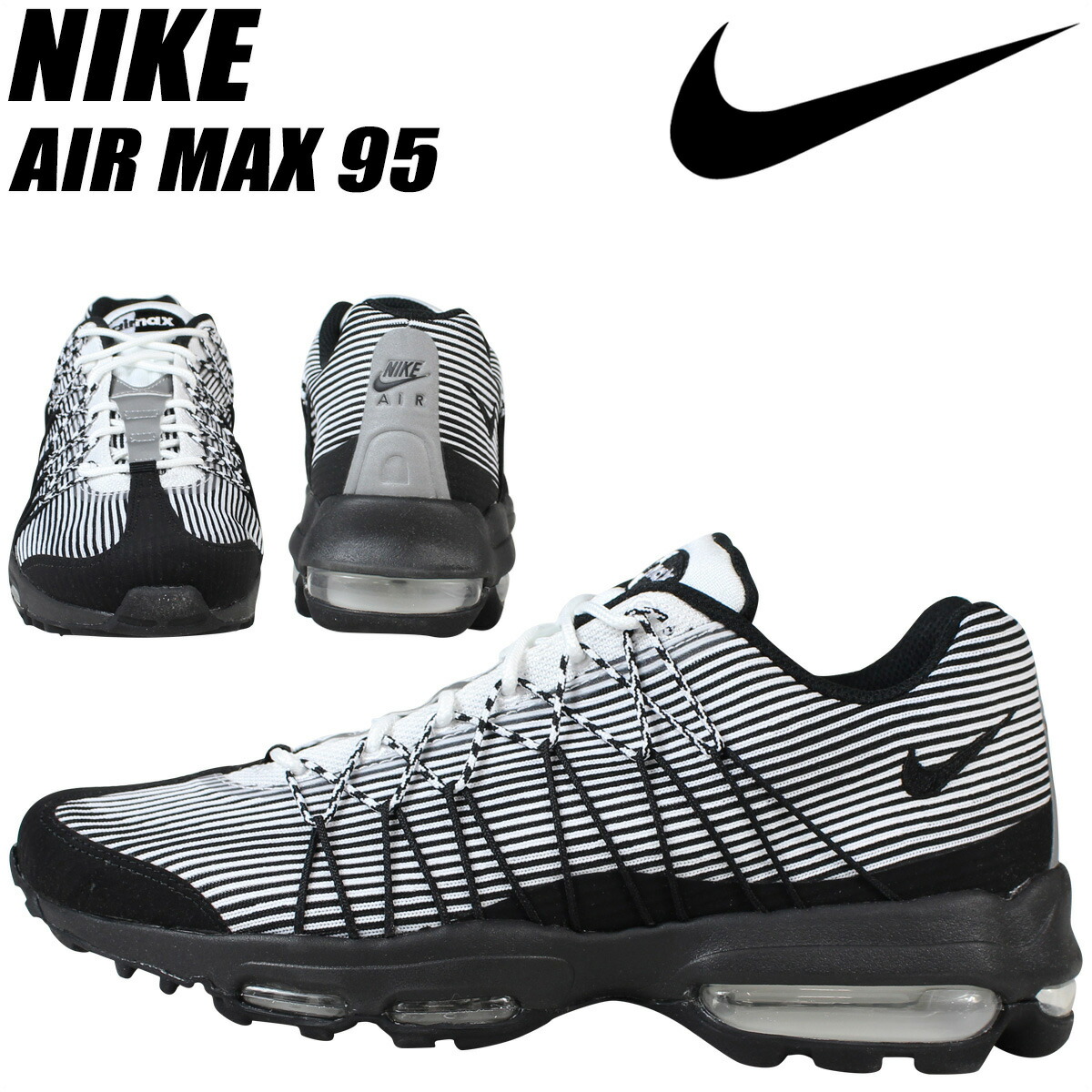 nike air max 95 ultra jacquard trainer