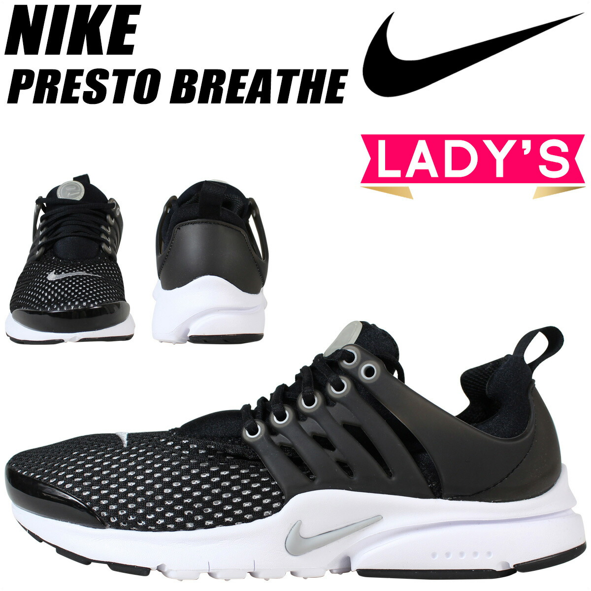 Whats up Sports | Rakuten Global Market: NIKE Nike Presto sneaker ... The origin of the name comes from the Greece myths of one Jeff Johnson saw in the dream, victory goddess Nike (Nike).