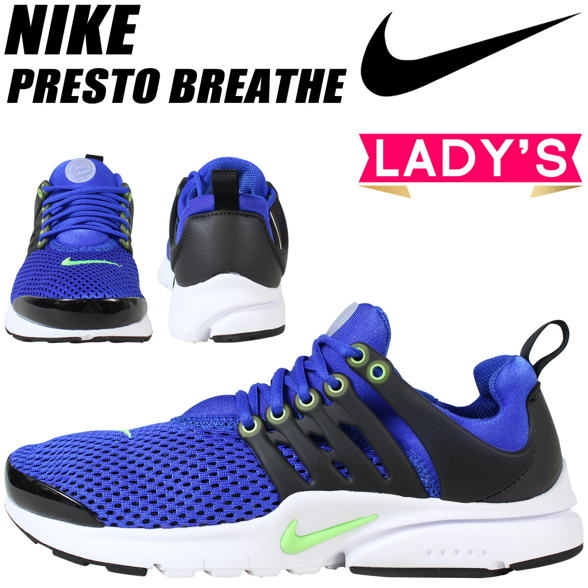 shoes like nike presto