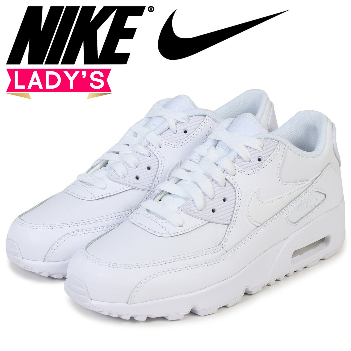 stock nike air max